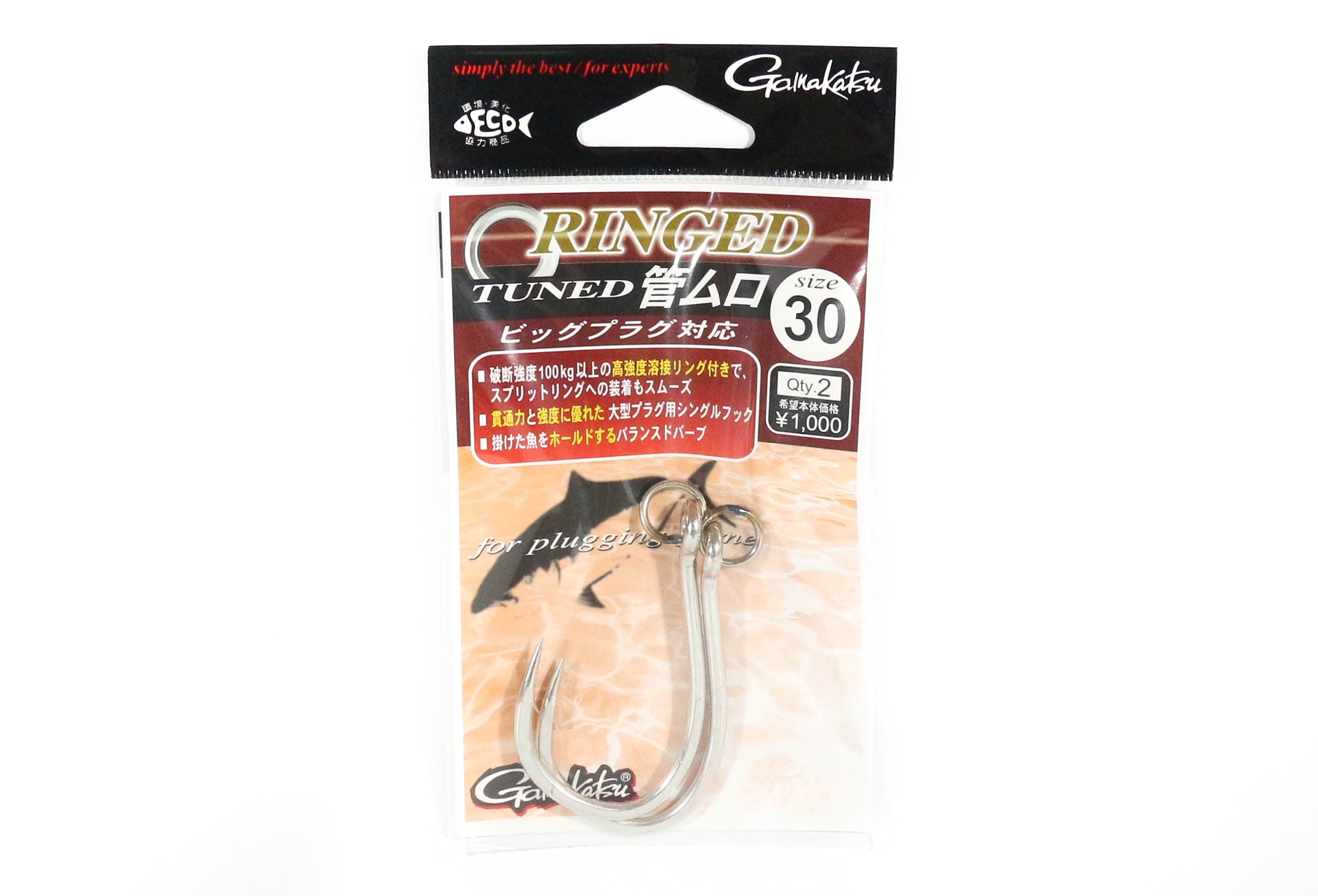 Sale Gamakatsu 68445 Single Hook Tuned Kanmuro Ringed Silver Size 30 (1614)