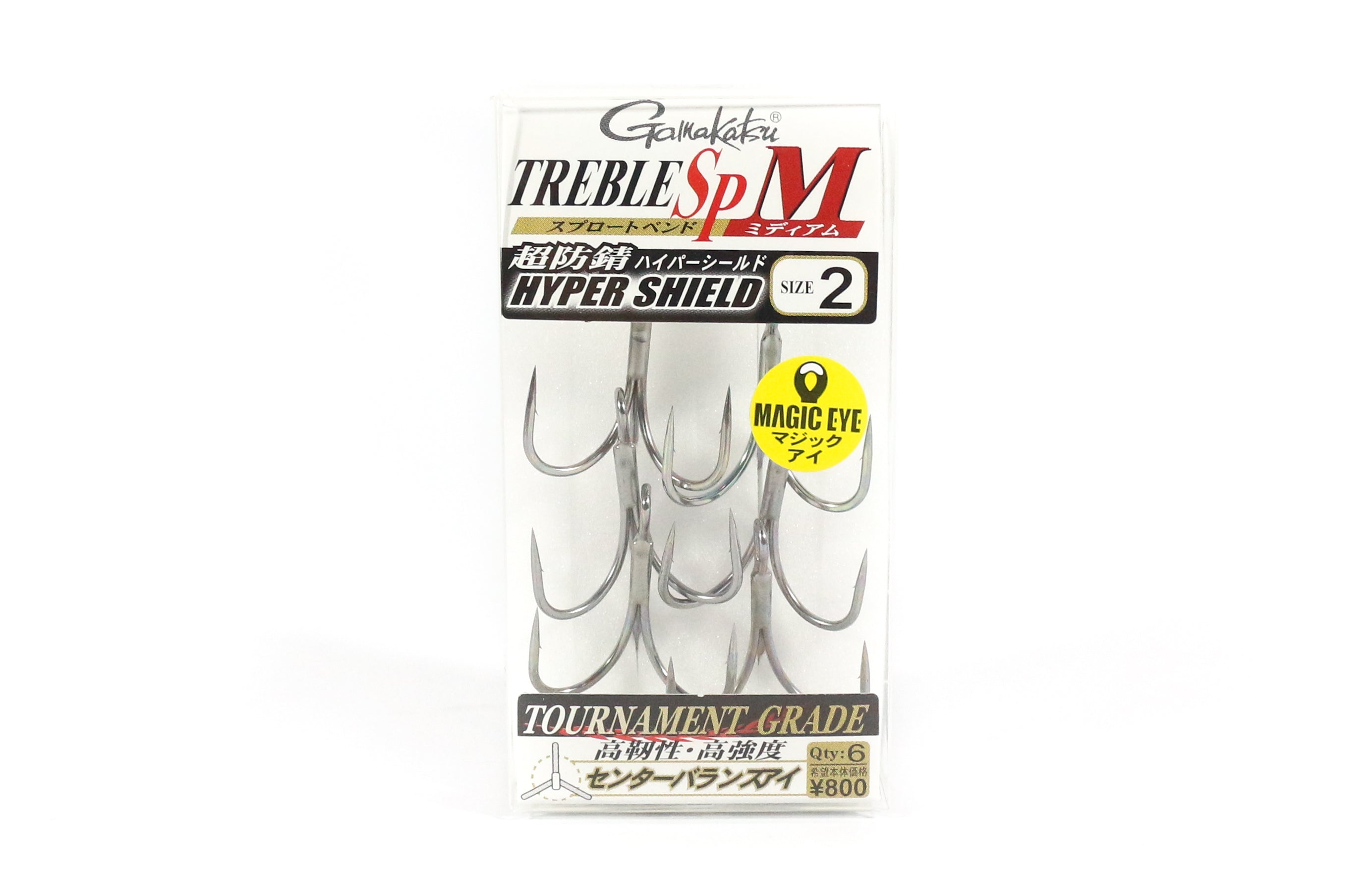 Gamakatsu 68448 Treble Hook SP M Hyper Shield Size 2 (4592)
