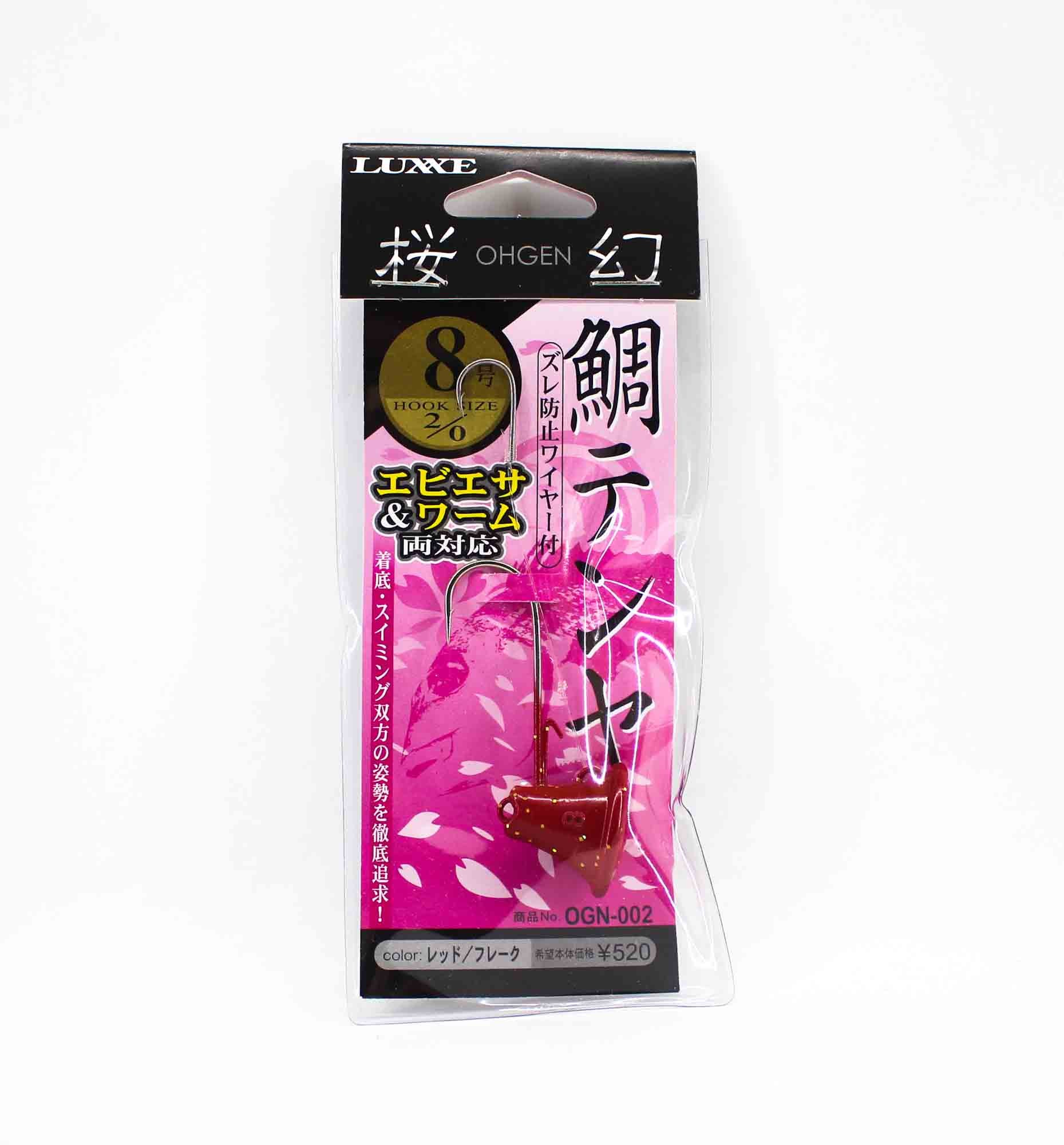 Gamakatsu 42271 Tai Tenya Size 8-30 grams 2/0 Red (4850)