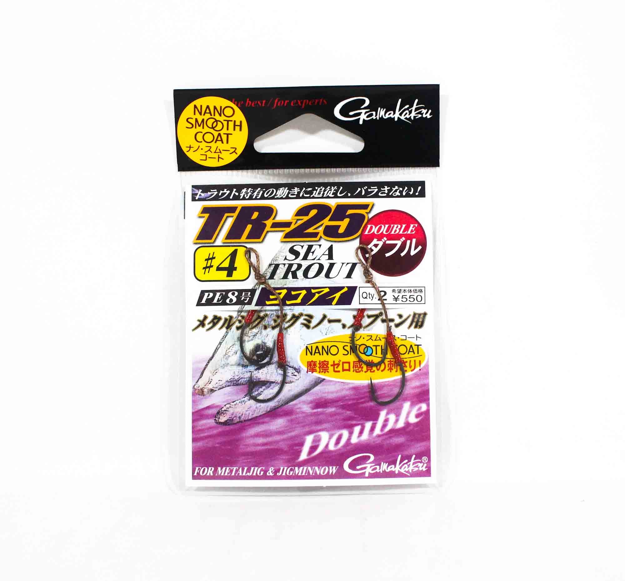 Gamakatsu 42356 TR-25 Sea Trout Double Plugging Hook Size 4 (1961)