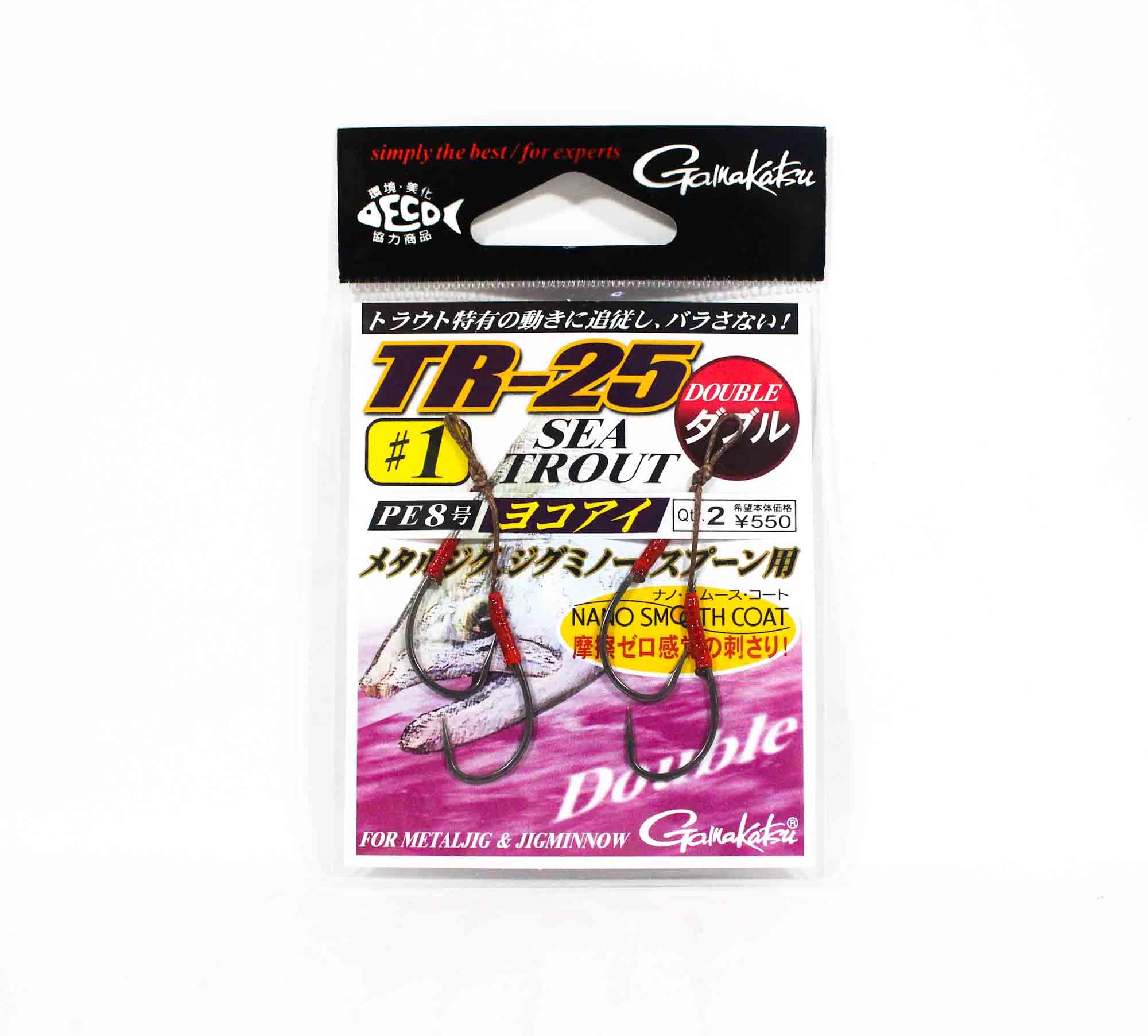 Gamakatsu 42356 TR-25 Sea Trout Double Plugging Hook Size 1 (1985)