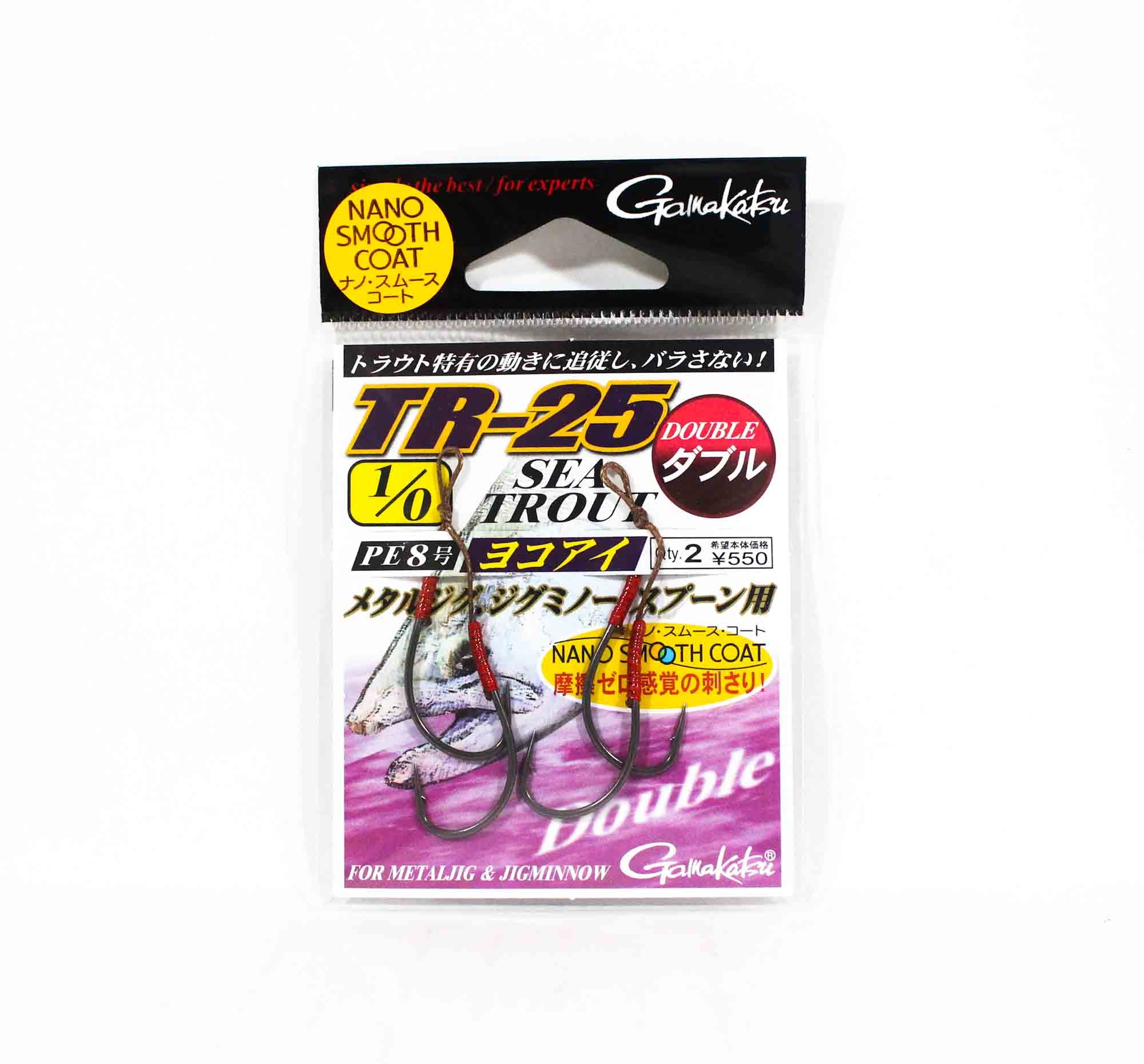 Gamakatsu 42357 TR-25 Sea Trout Double Plugging Hook Size 1/0 (1992)
