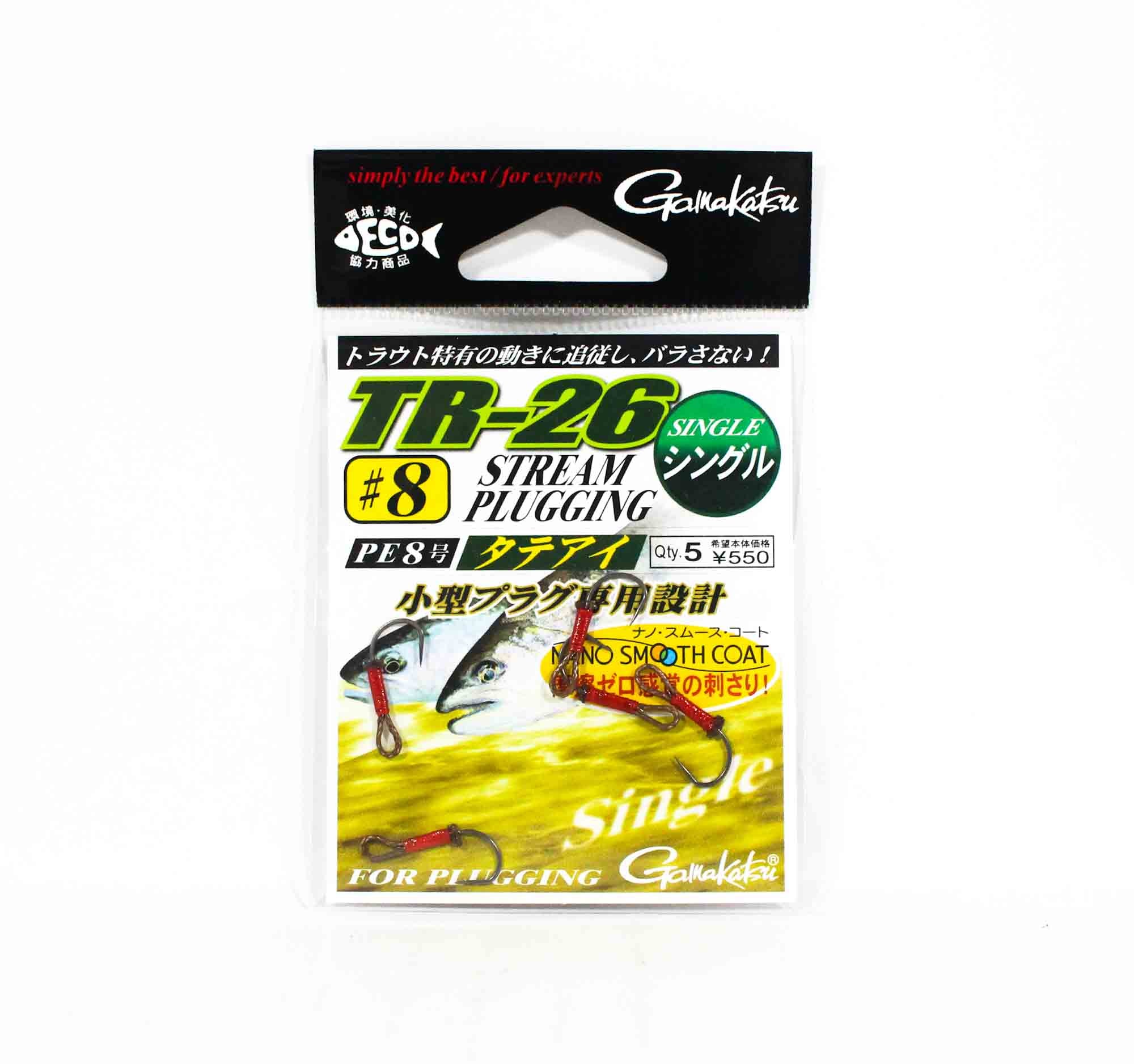 Gamakatsu 42358 TR-26 Stream Plugging Single Hook Size 8 (2005)
