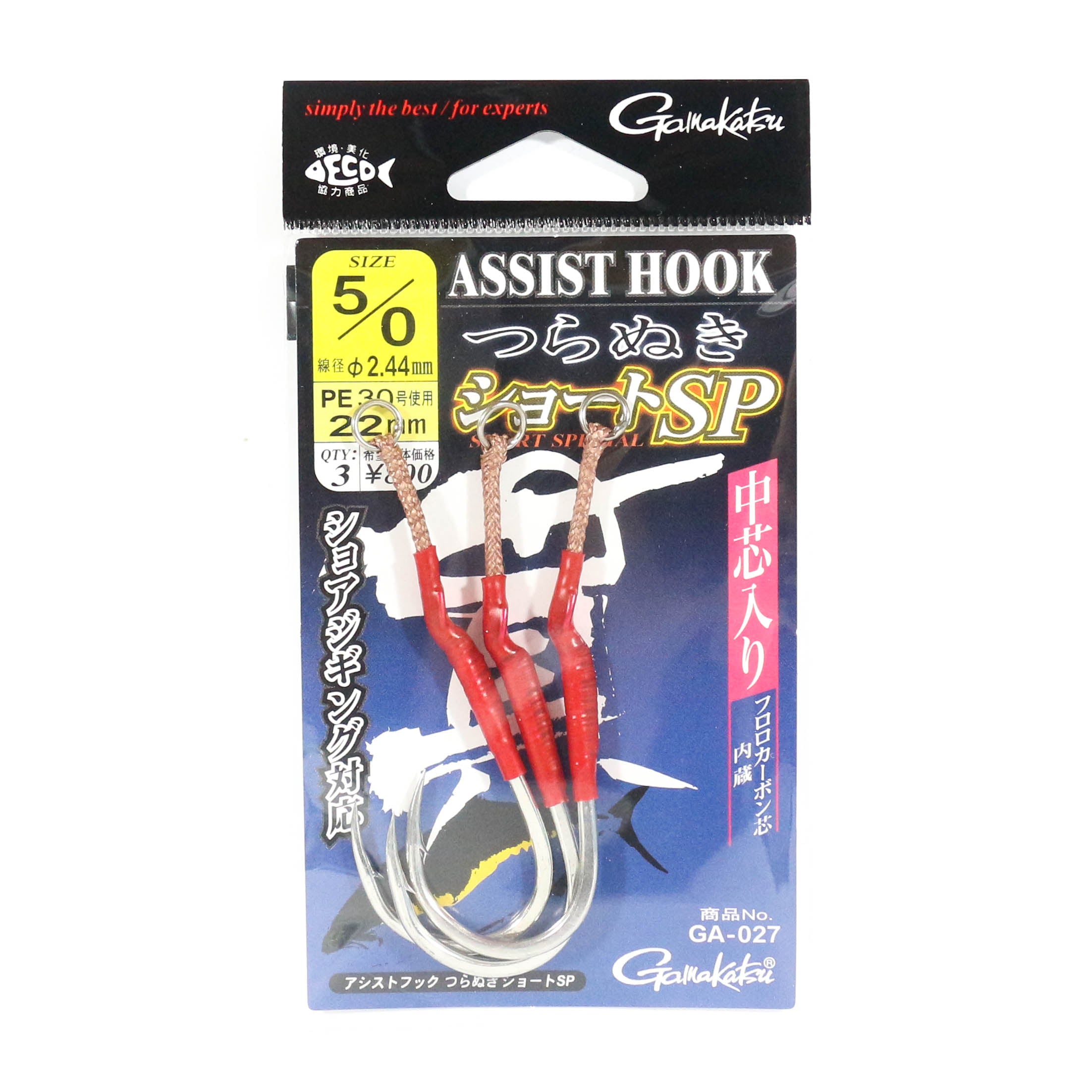 Gamakatsu GA-027 Assist SP Short Special Jigging Size 5/0 (3970)