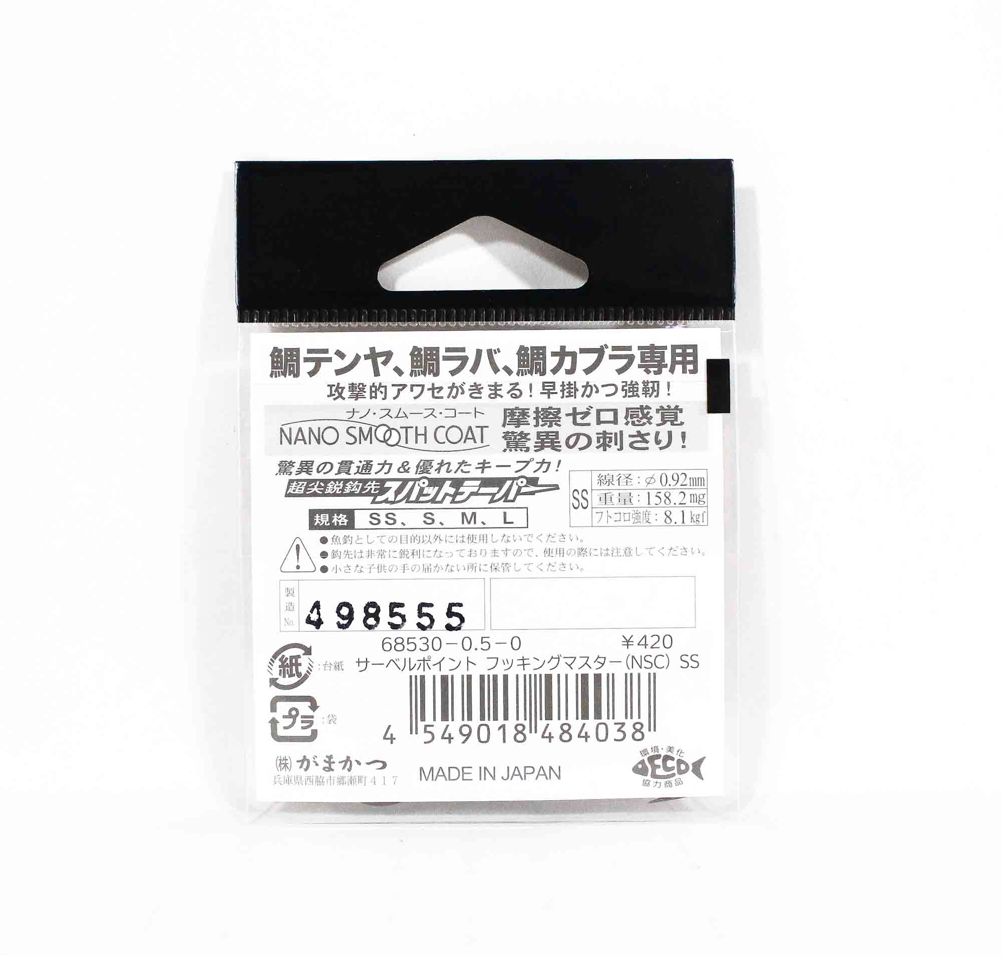 Gamakatsu 68530 Tenya Assist Hook Hooking Master Stout Size SS (4038)