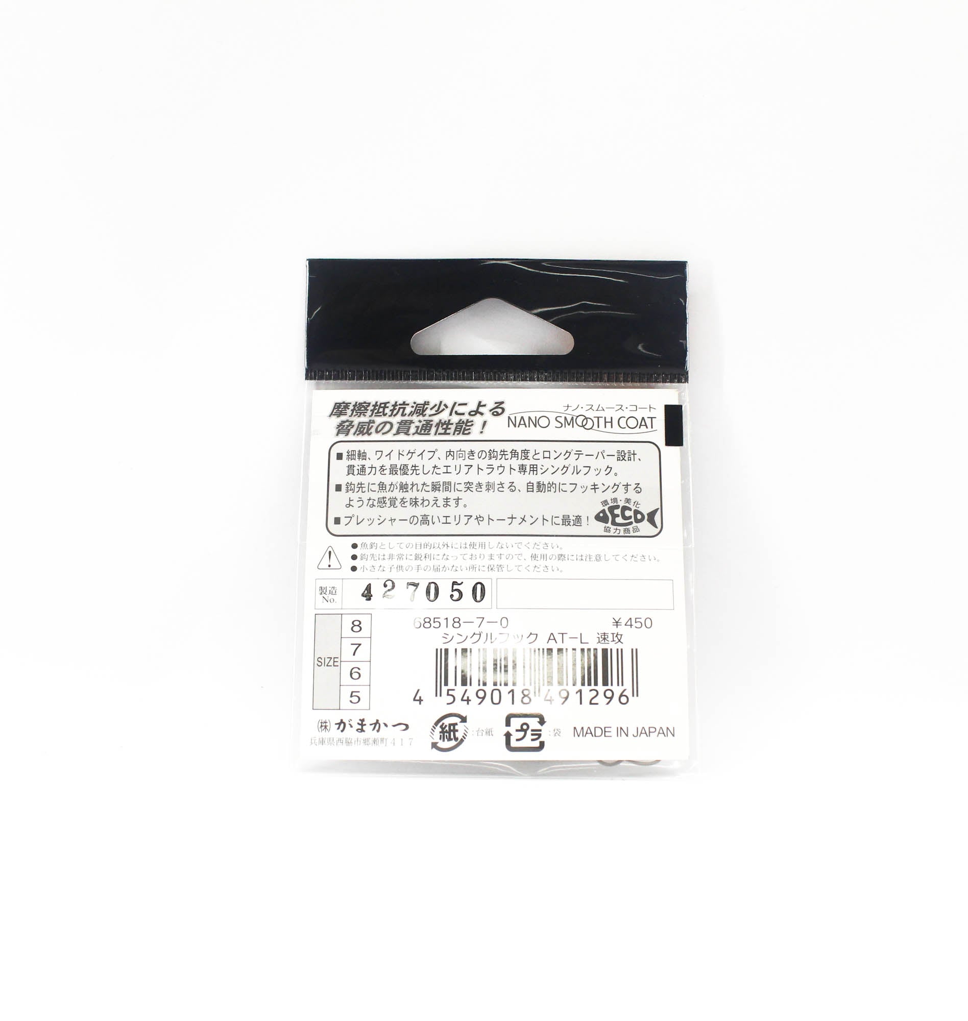 Gamakatsu 68518 Single AT-L Barbless Area Trout Hook Size 7 (1296)