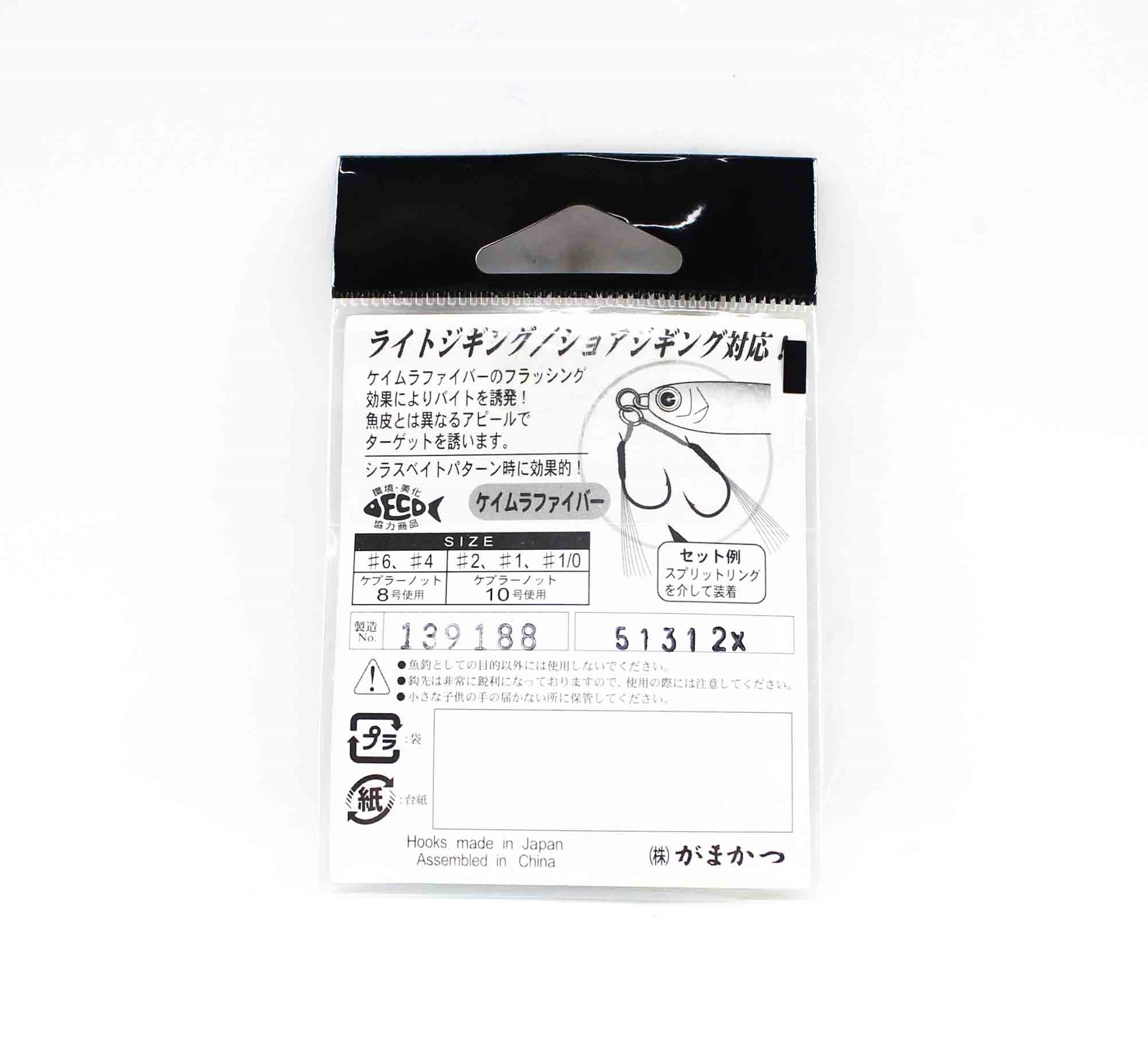 Gamakatsu 42469 Assist 59 Light Fiber Plus Assist Hooks Size 6 (1957)