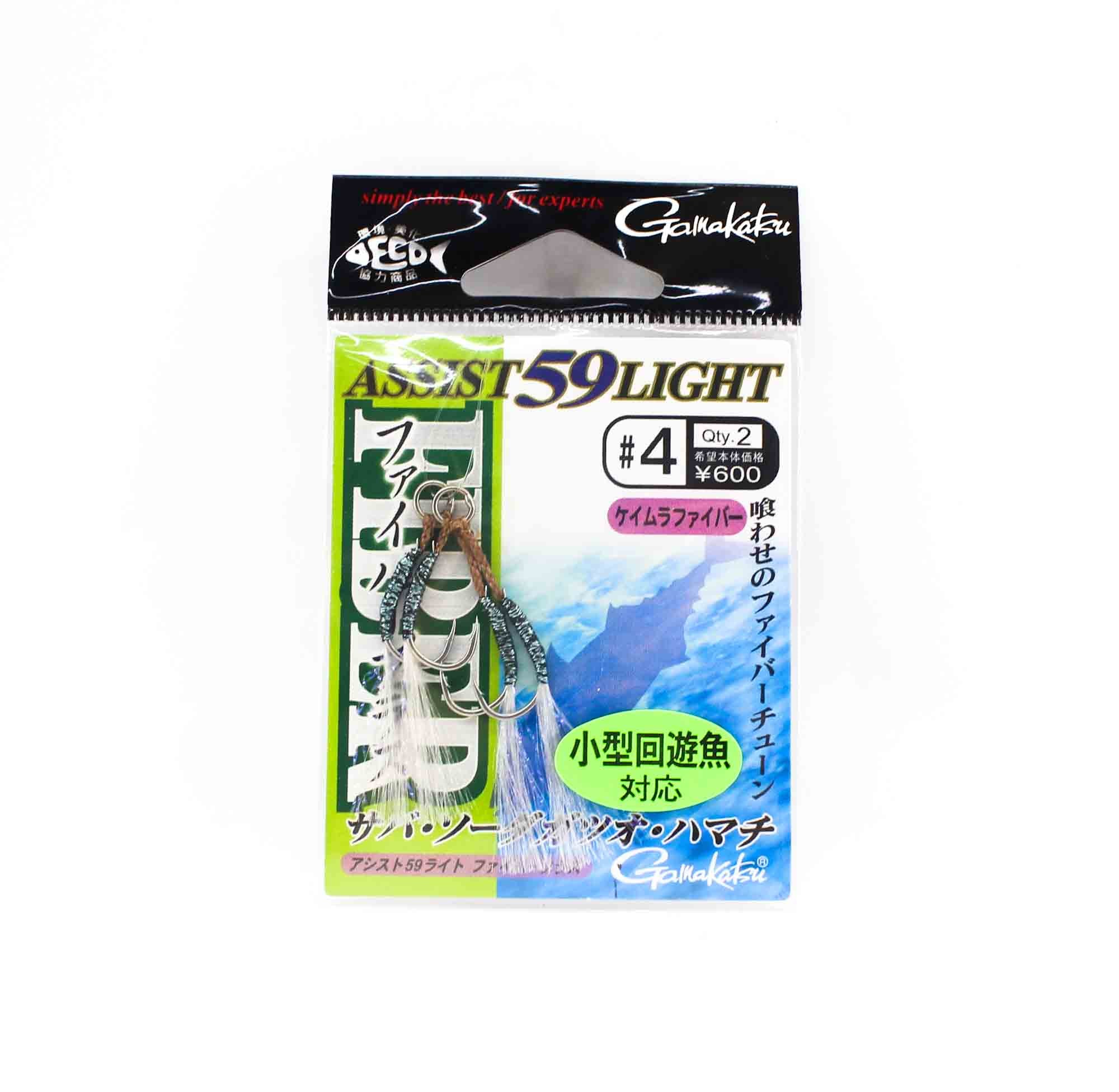 Gamakatsu 42469 Assist 59 Light Fiber Plus Assist Hooks Size 4 (1964)