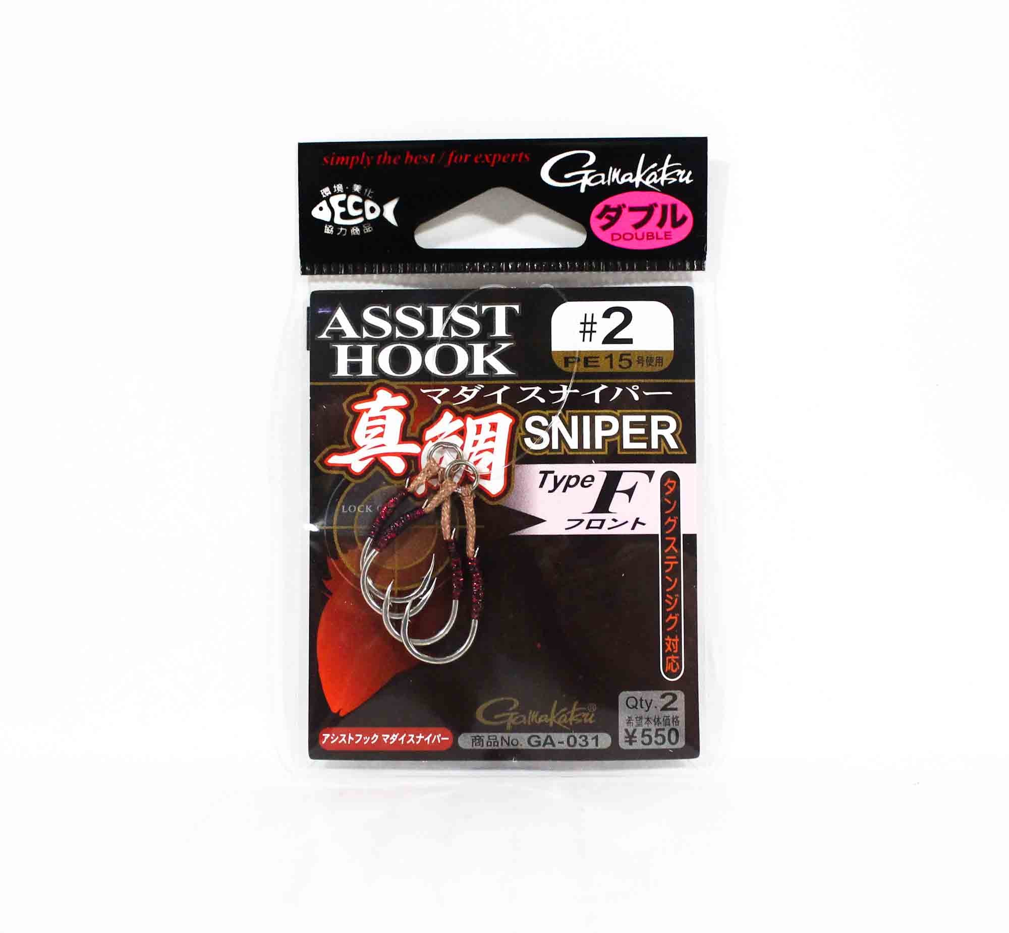 Gamakatsu 42465 GA-031 Assist Hook Front Sniper Double Size 2 (2084)