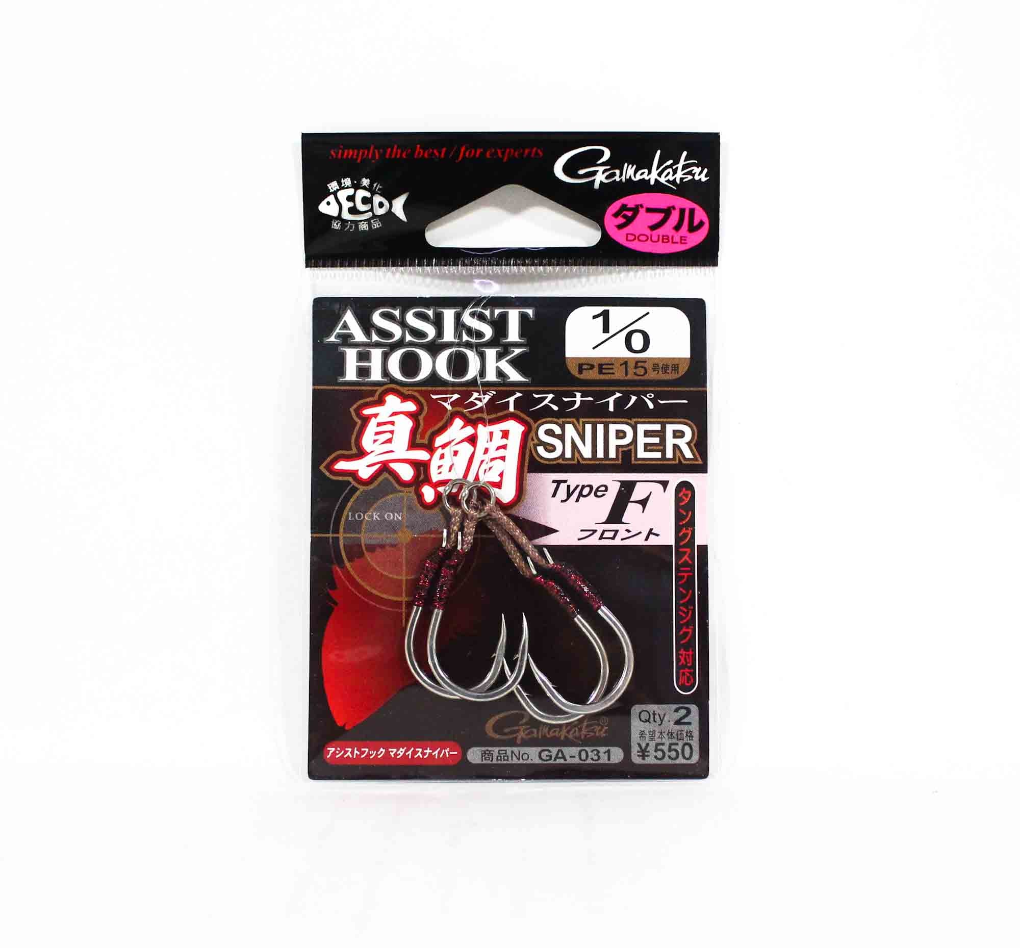 Gamakatsu 42466 GA-031 Assist Hook Front Sniper Double Size 1/0 (2107)