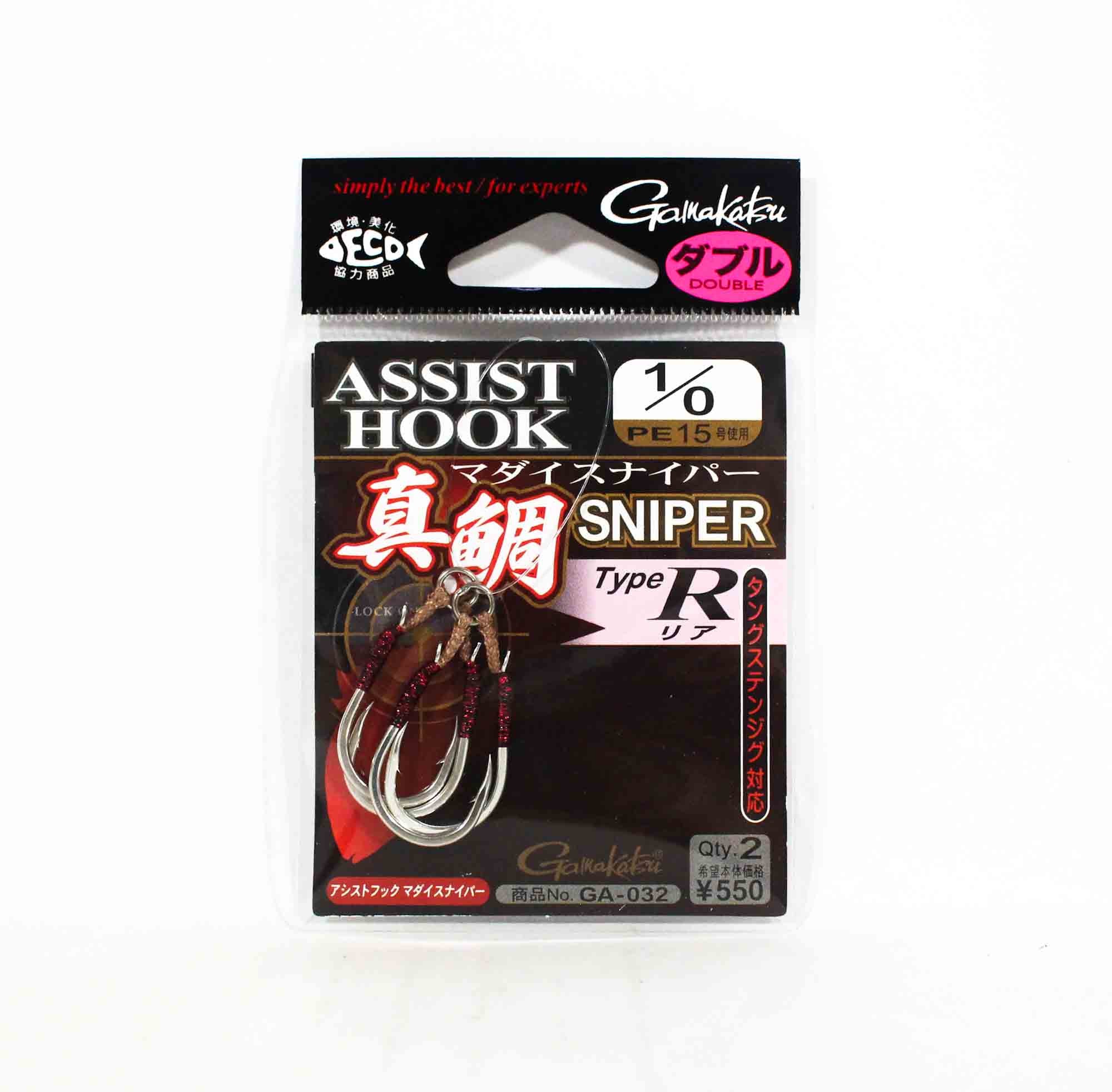 Gamakatsu 42468 GA-032 Assist Hook Rear Sniper Double Size 1/0 (2138)