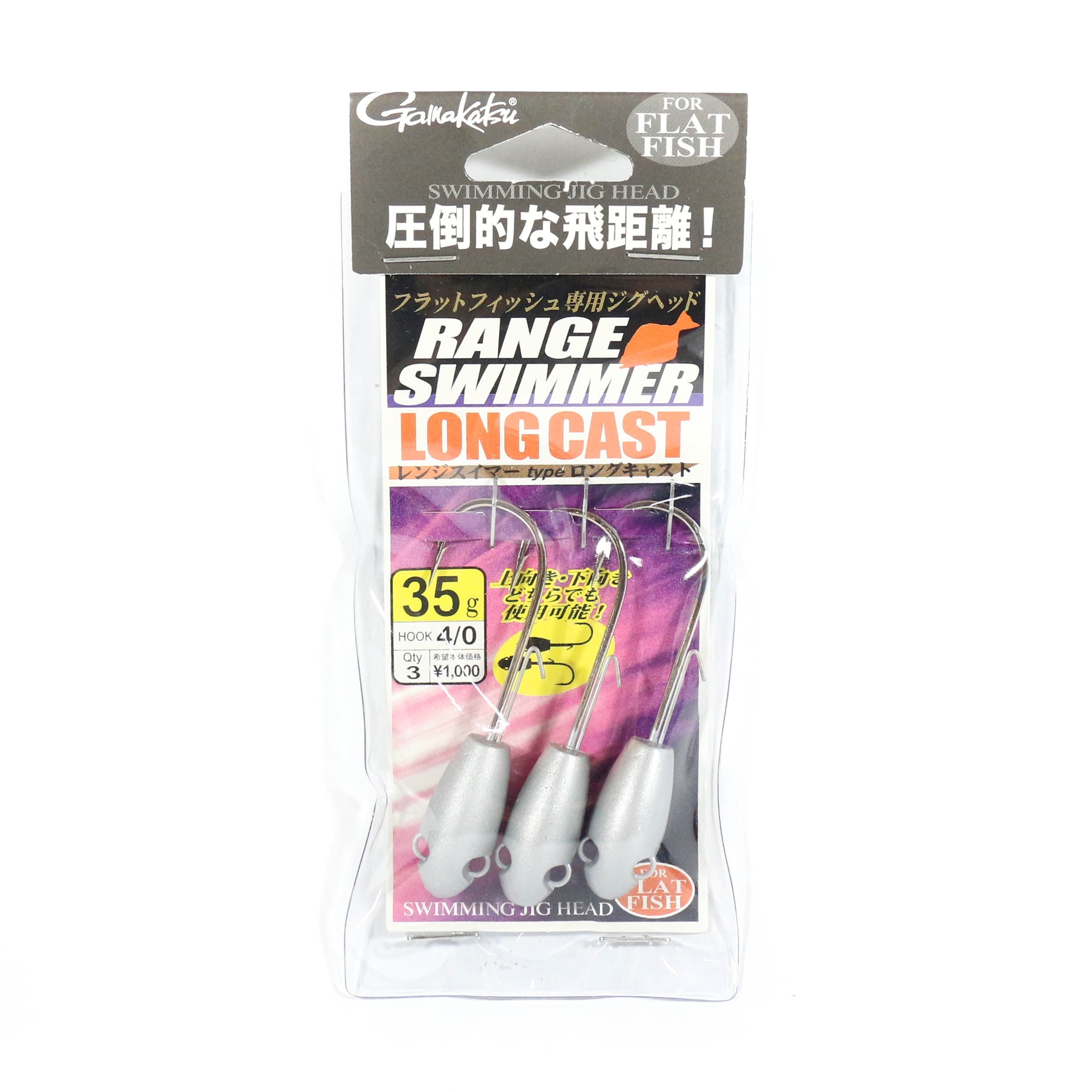 Sale Gamakatsu Jig Head Range Swimmer Long Cast 35 Grams 4/0 (2732)