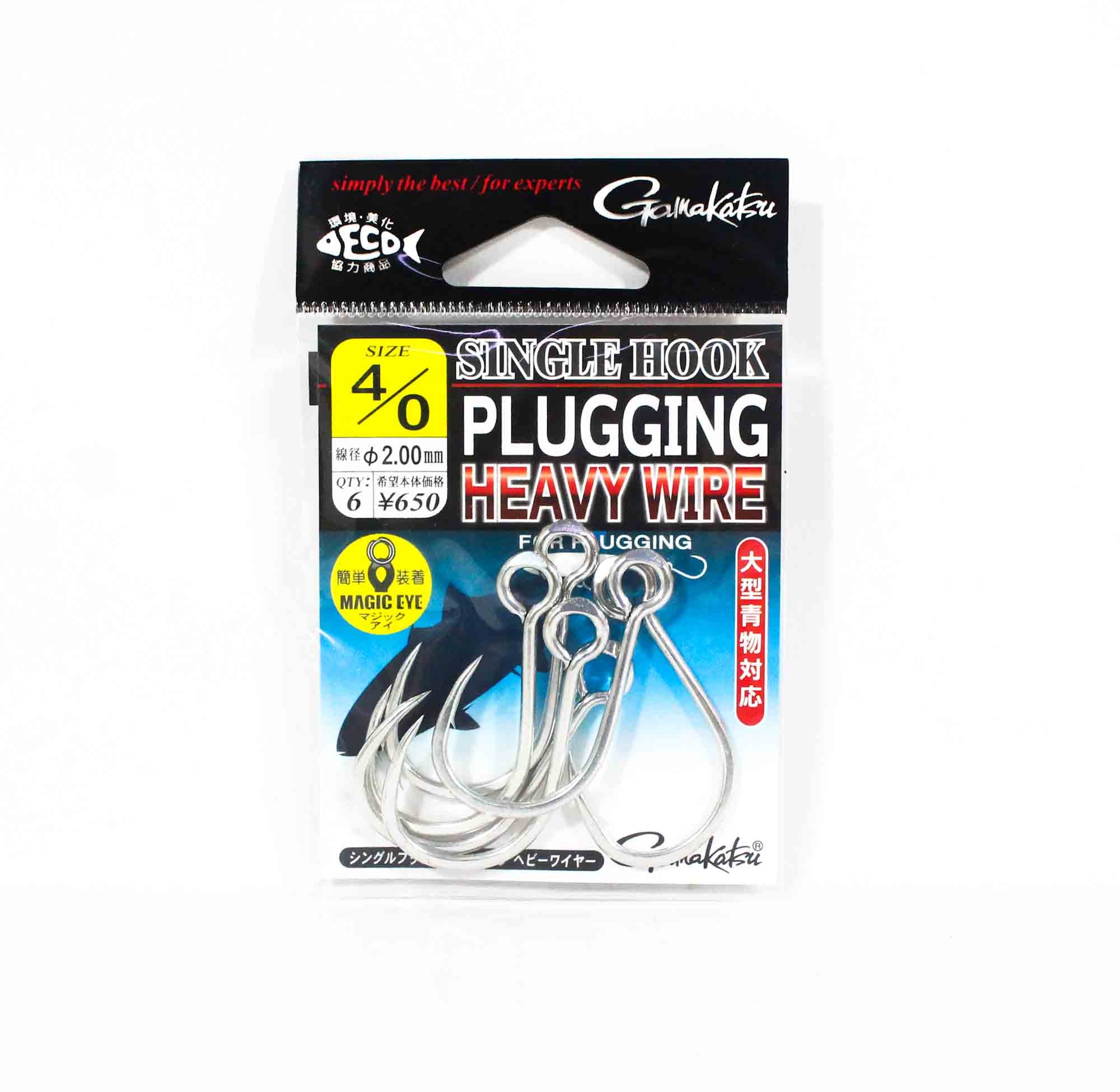 Gamakatsu 68574 Single Hook Plugging Heavy Wire Size 4/0 (7263)