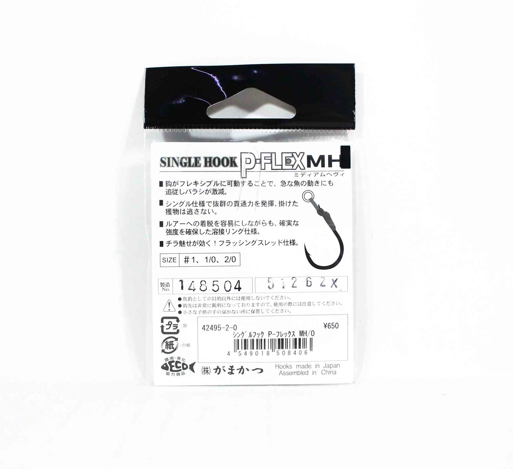 Gamakatsu 42495 P Flex MH Single Plugging Hooks Size 1/0 (8390)
