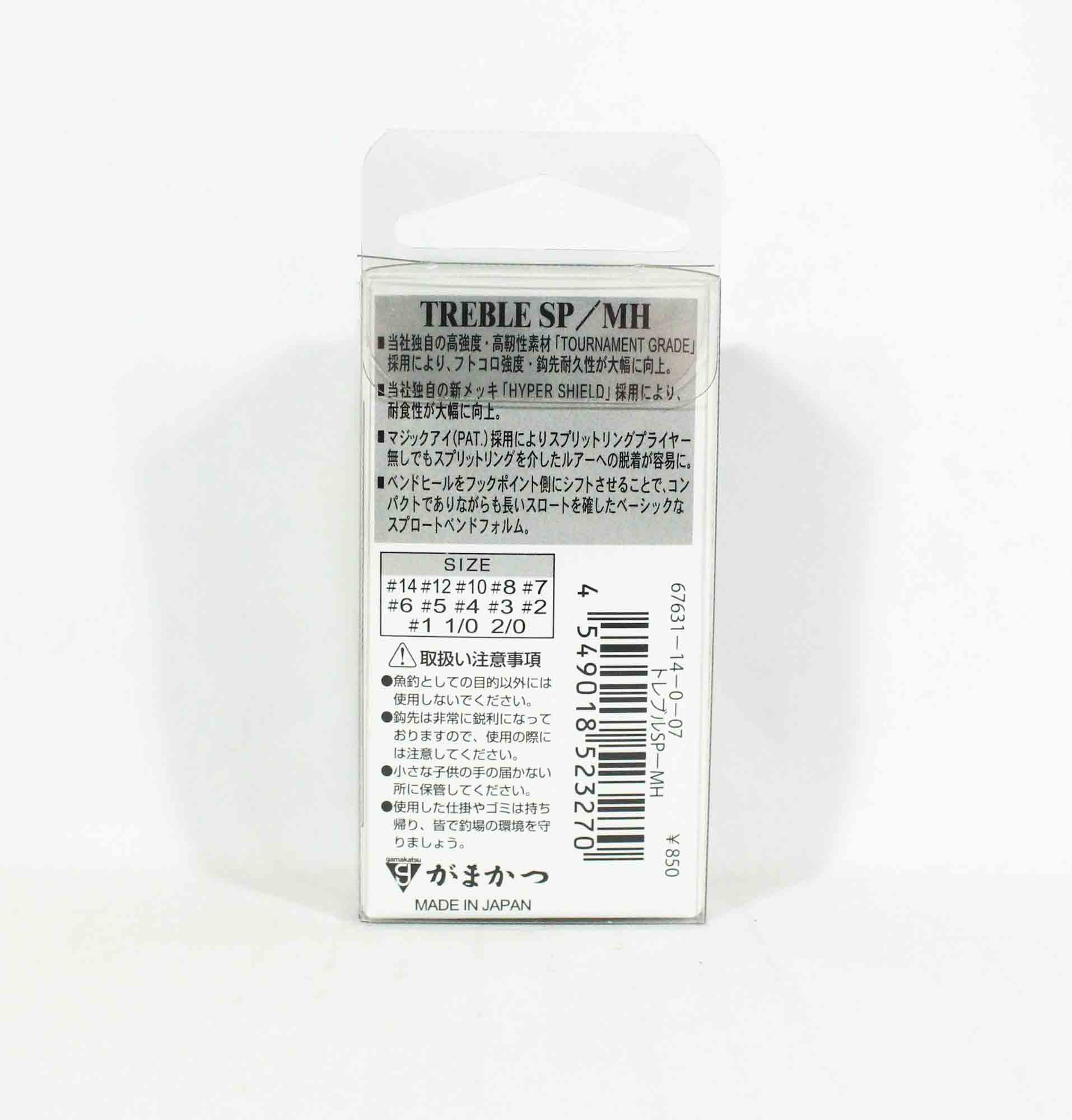Gamakatsu 67631 Treble Hook SP MH Hyper Shield Size 14 (3270)