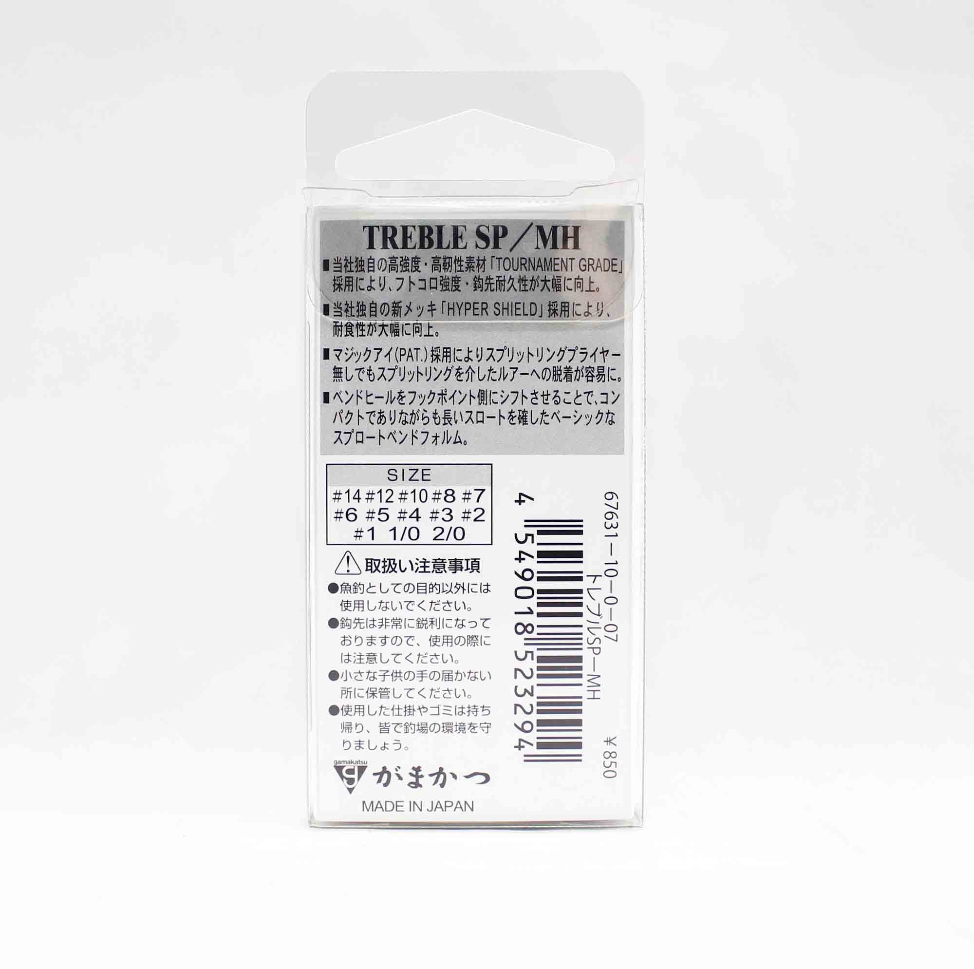 Gamakatsu 67631 Treble Hook SP MH Hyper Shield Size 10 (3294)