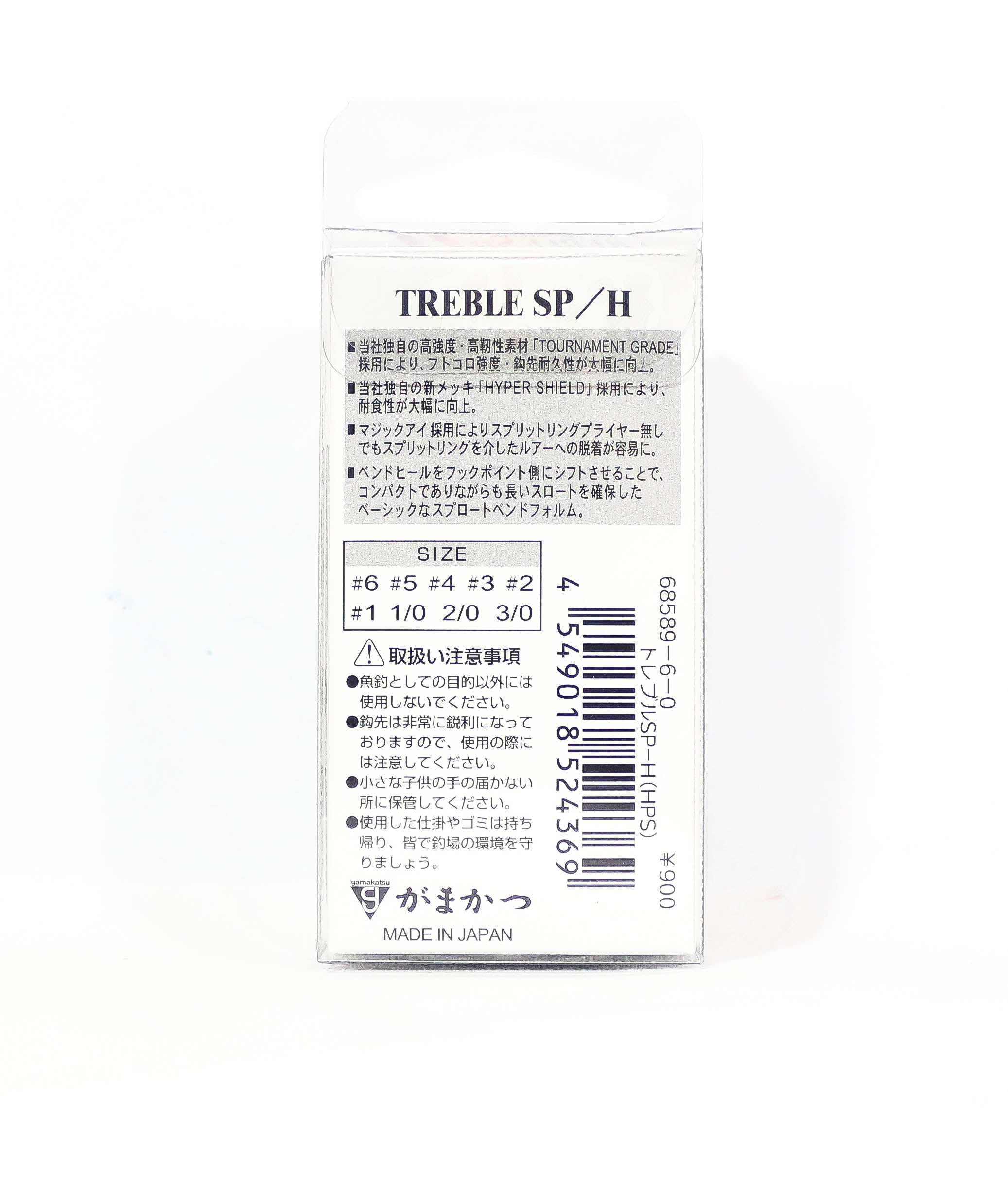 Gamakatsu 68589 Treble Hook SP H Hyper Shield Size 6 (4369)