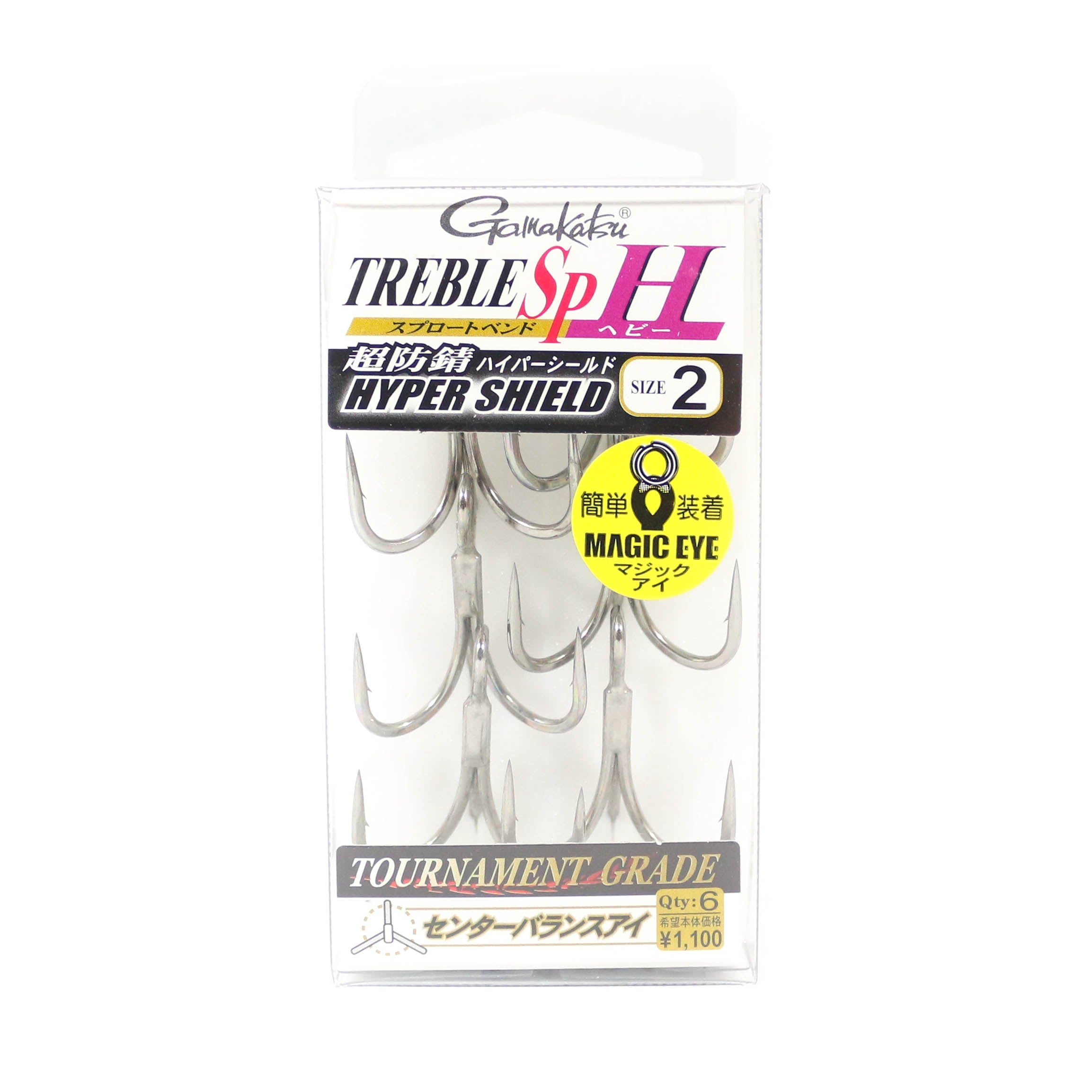 Gamakatsu 68589 Treble Hook SP H Hyper Shield Size 2 (4406)