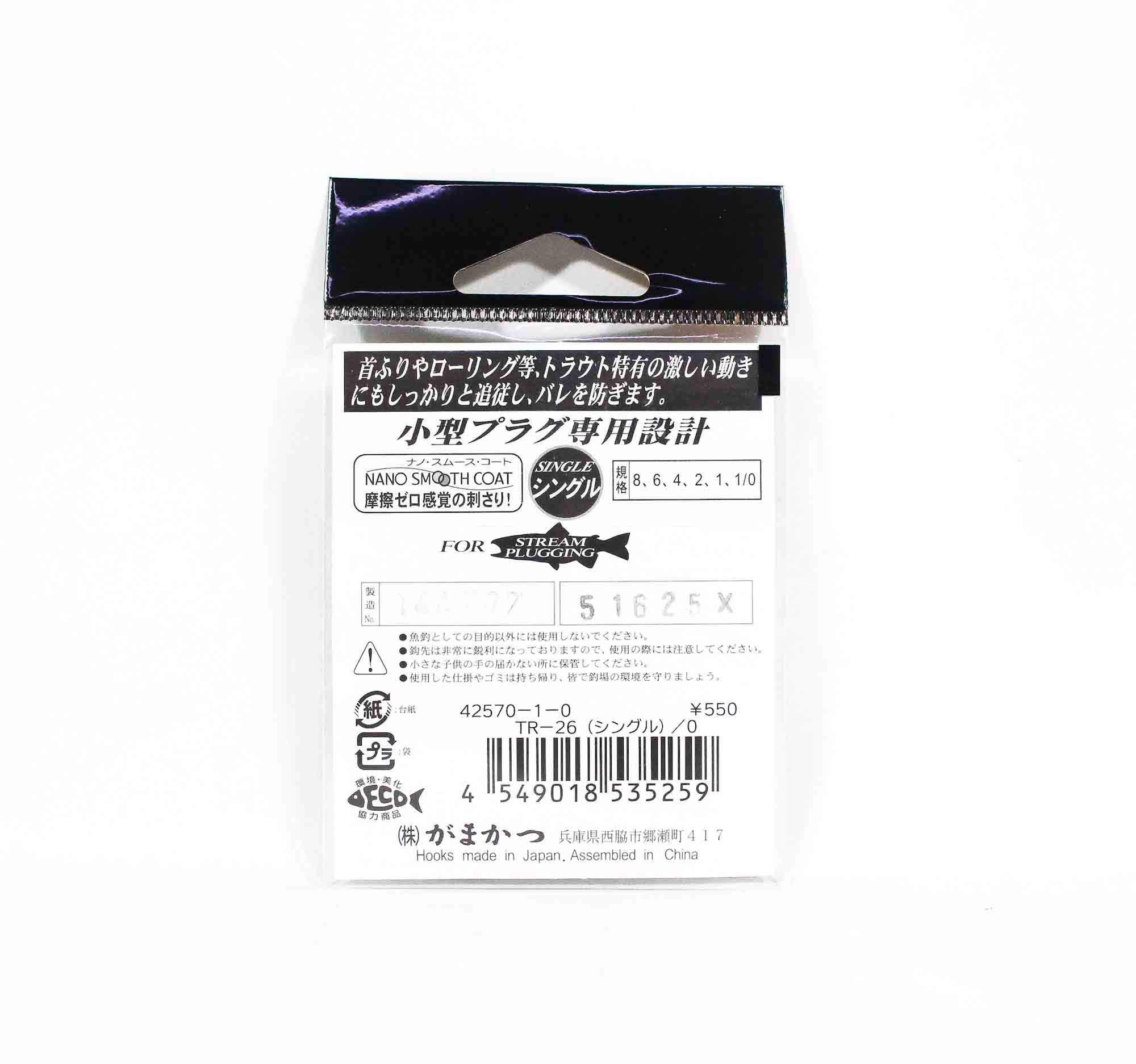 Gamakatsu 42570 TR-26 Stream Plugging Single Hook Size 1/0 (5259)