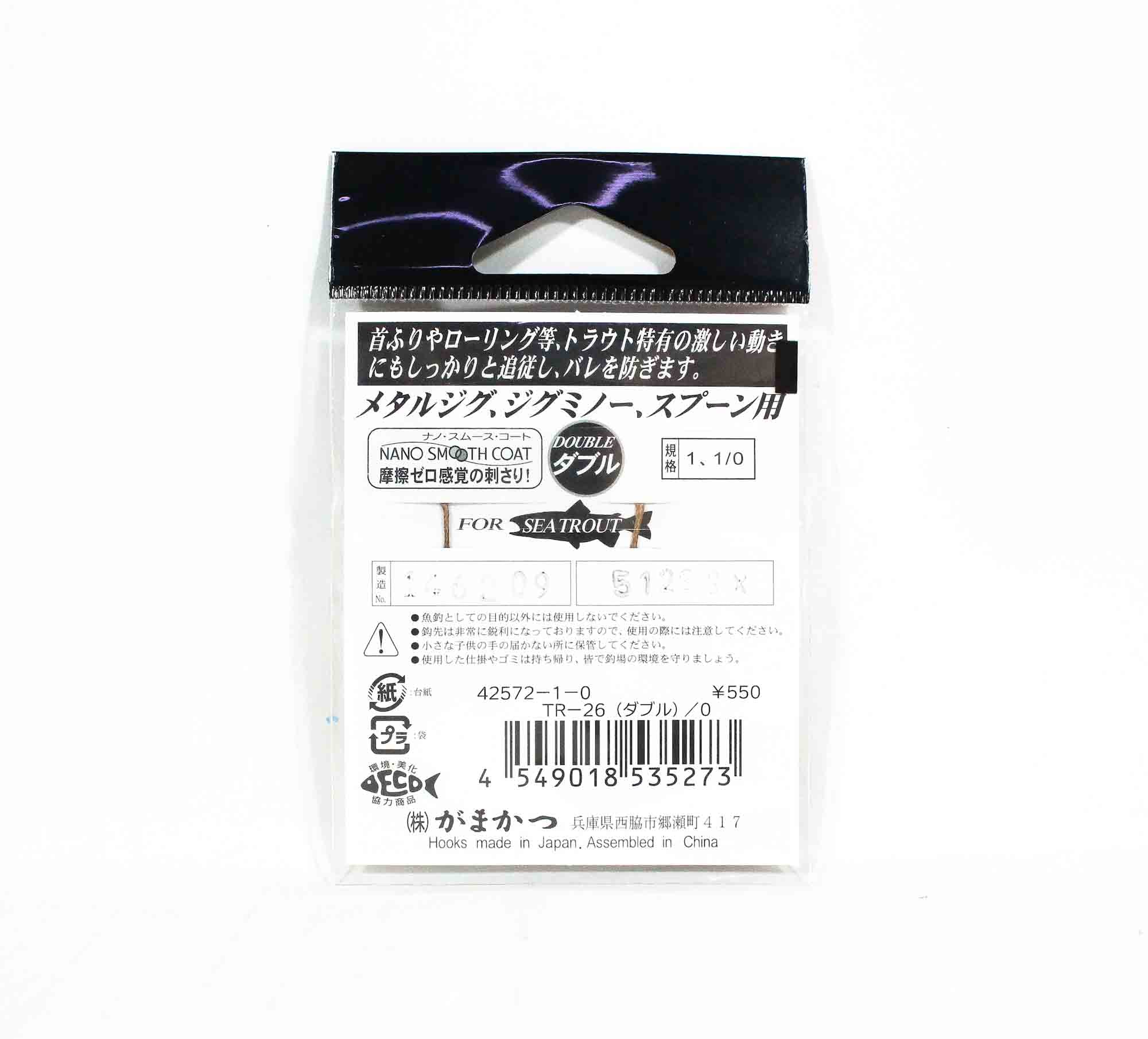 Gamakatsu 42571 TR-26 Sea Trout Double Plugging Hook Size 1 (5266)