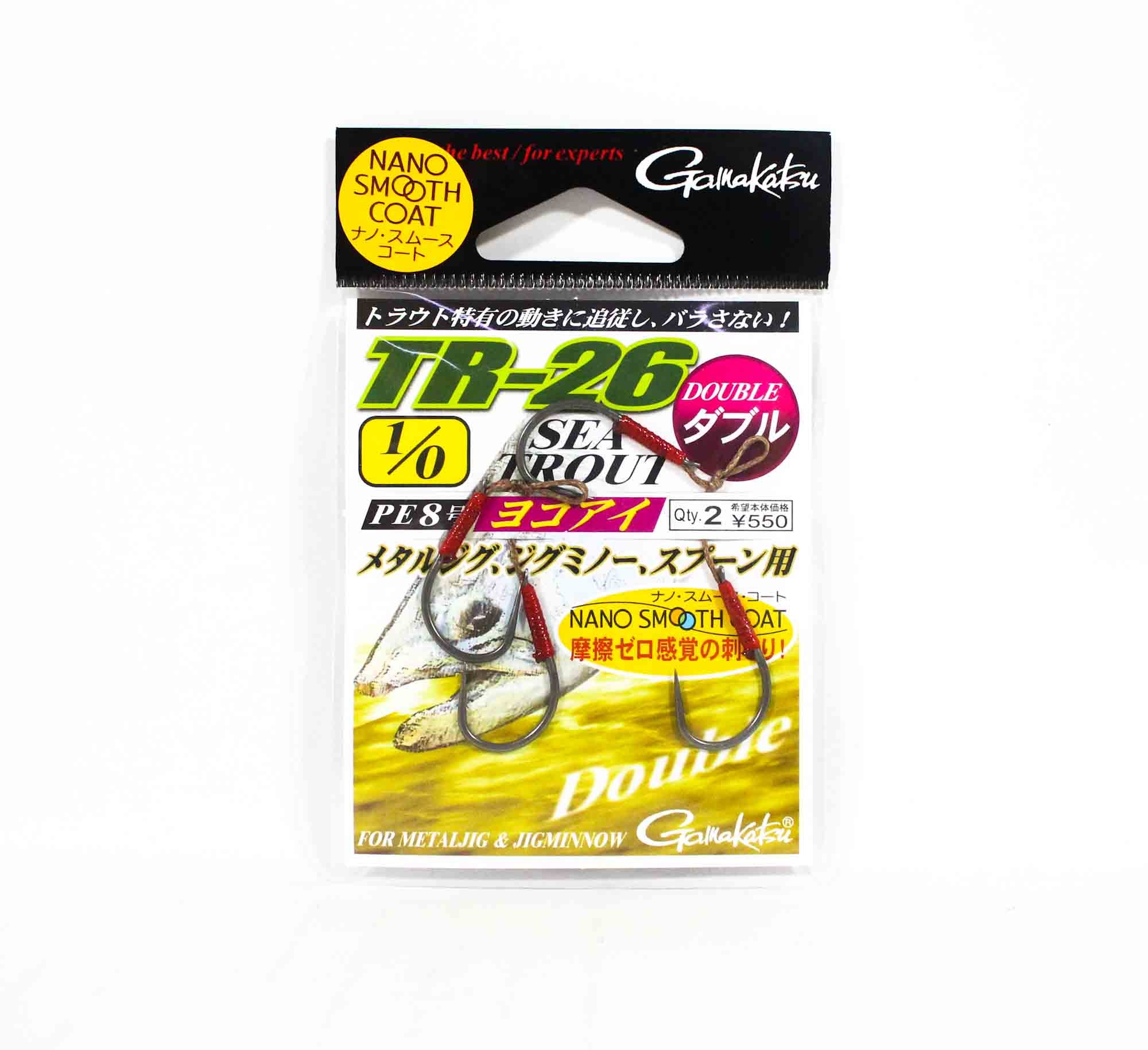 Gamakatsu 42572 TR-26 Sea Trout Double Plugging Hook Size 1/0 (5273)