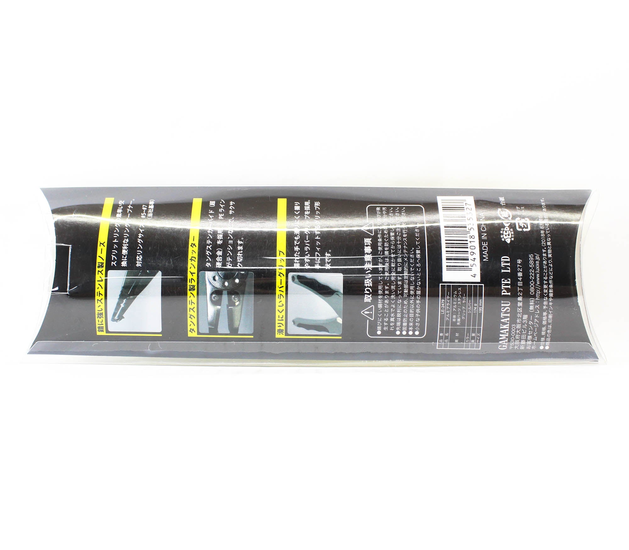 Gamakatsu LE2479 Luxxe Aluminium Pliers HD195 (5327)