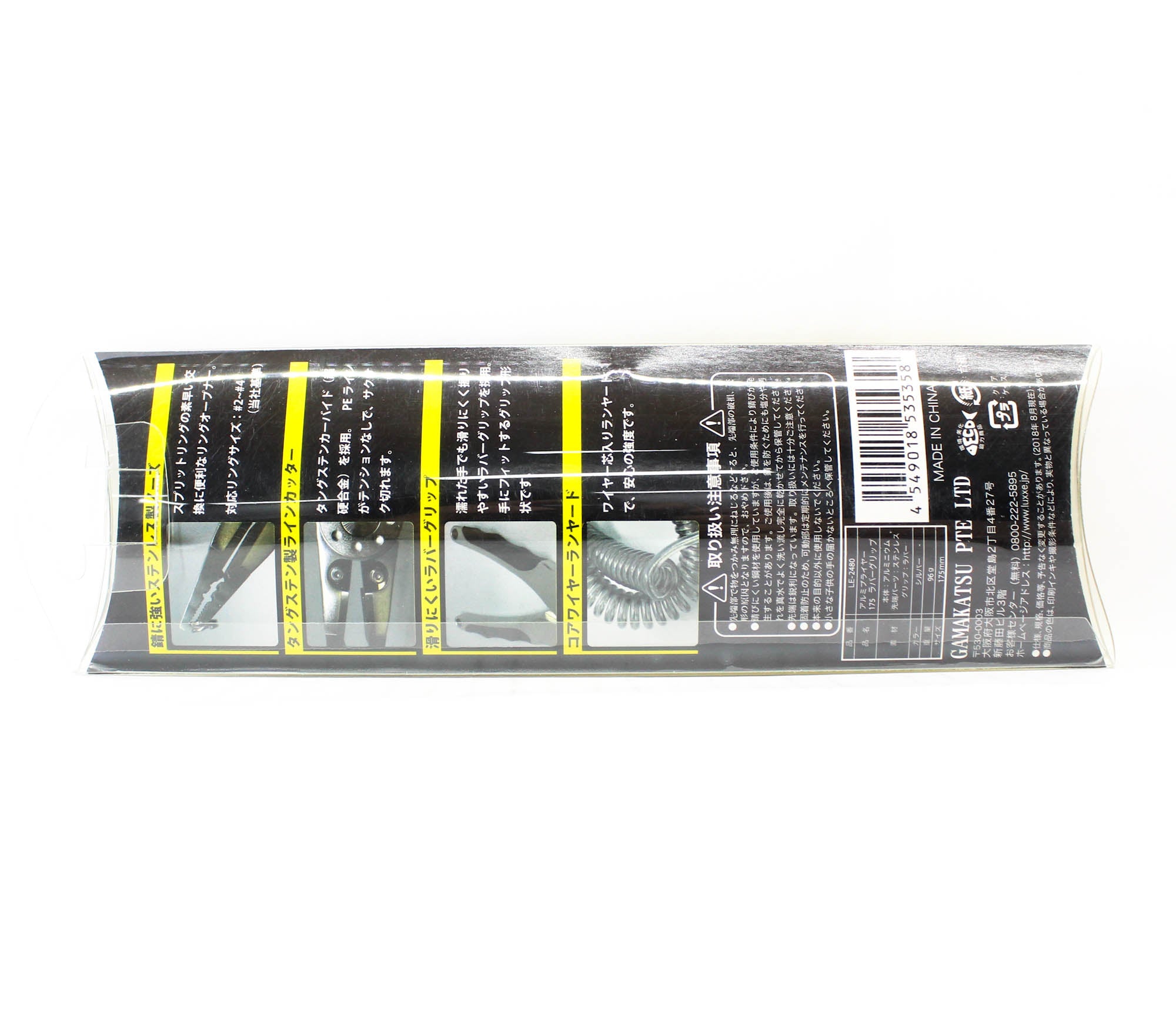 Gamakatsu LE2480 Luxxe Aluminium Pliers 175 (5358)