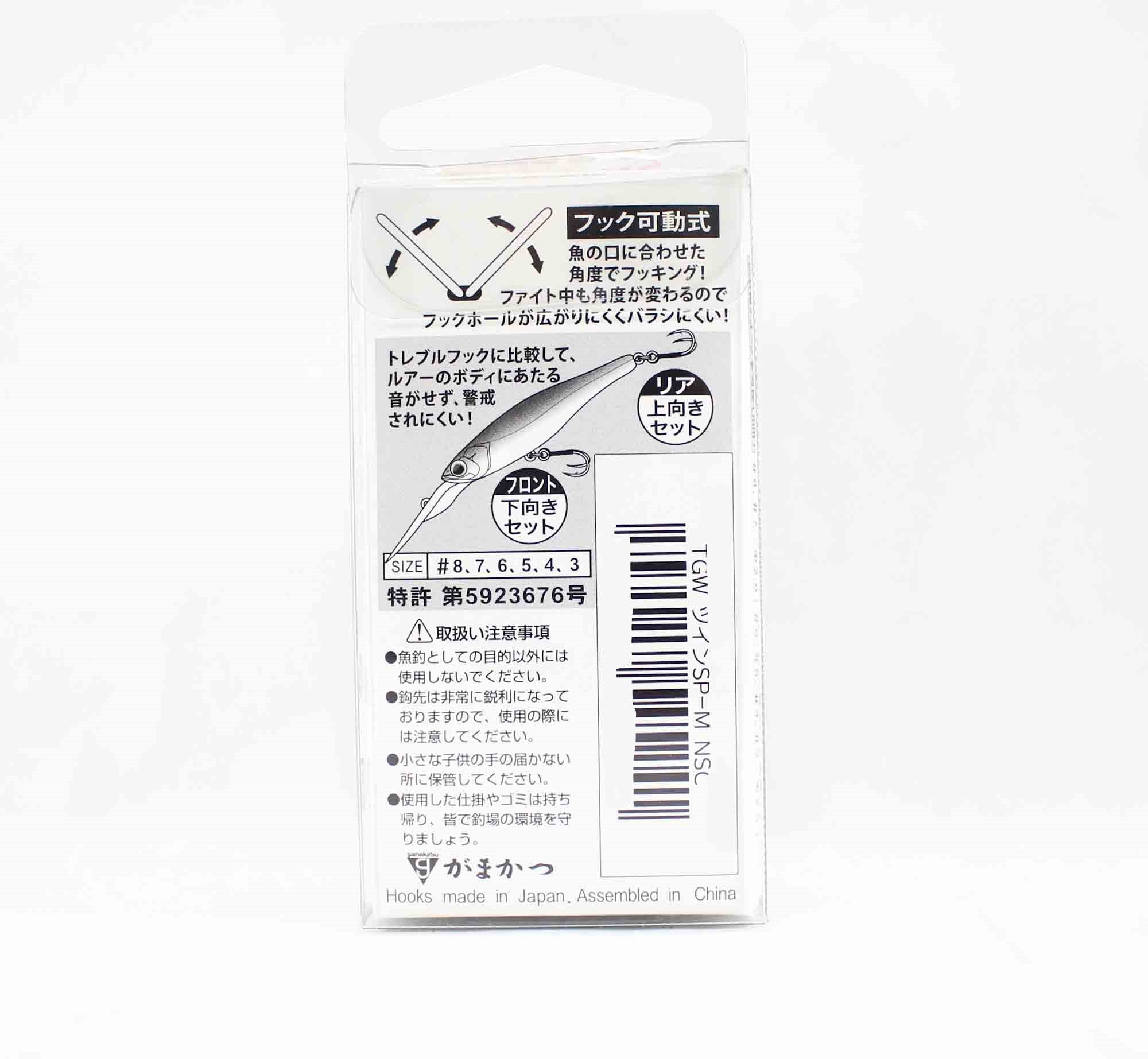 Gamakatsu 68640 Double Hook SP M Nano Coat Size 5 ,4 Per pack (5272)