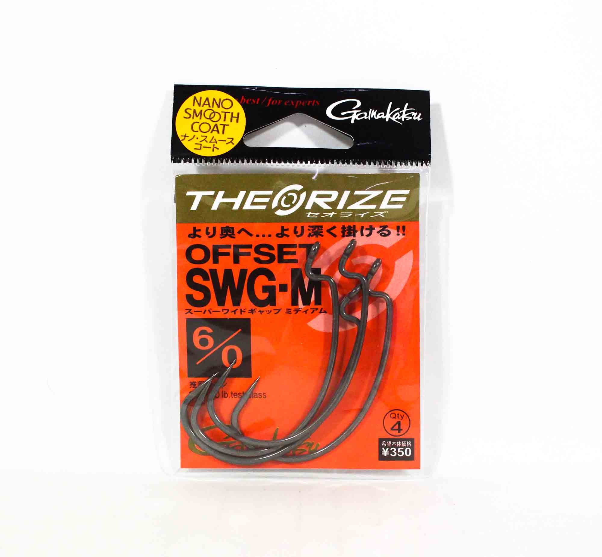 Gamakatsu 68716 Worm Offset SWG-M Size 6/0 (4820)