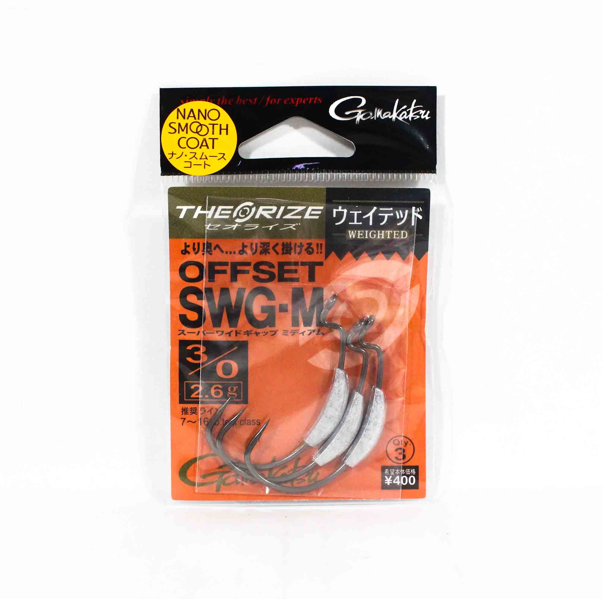 Gamakatsu 68717 Worm Offset Weighted SWG-M Size 3/0-2.6 grams (5568)