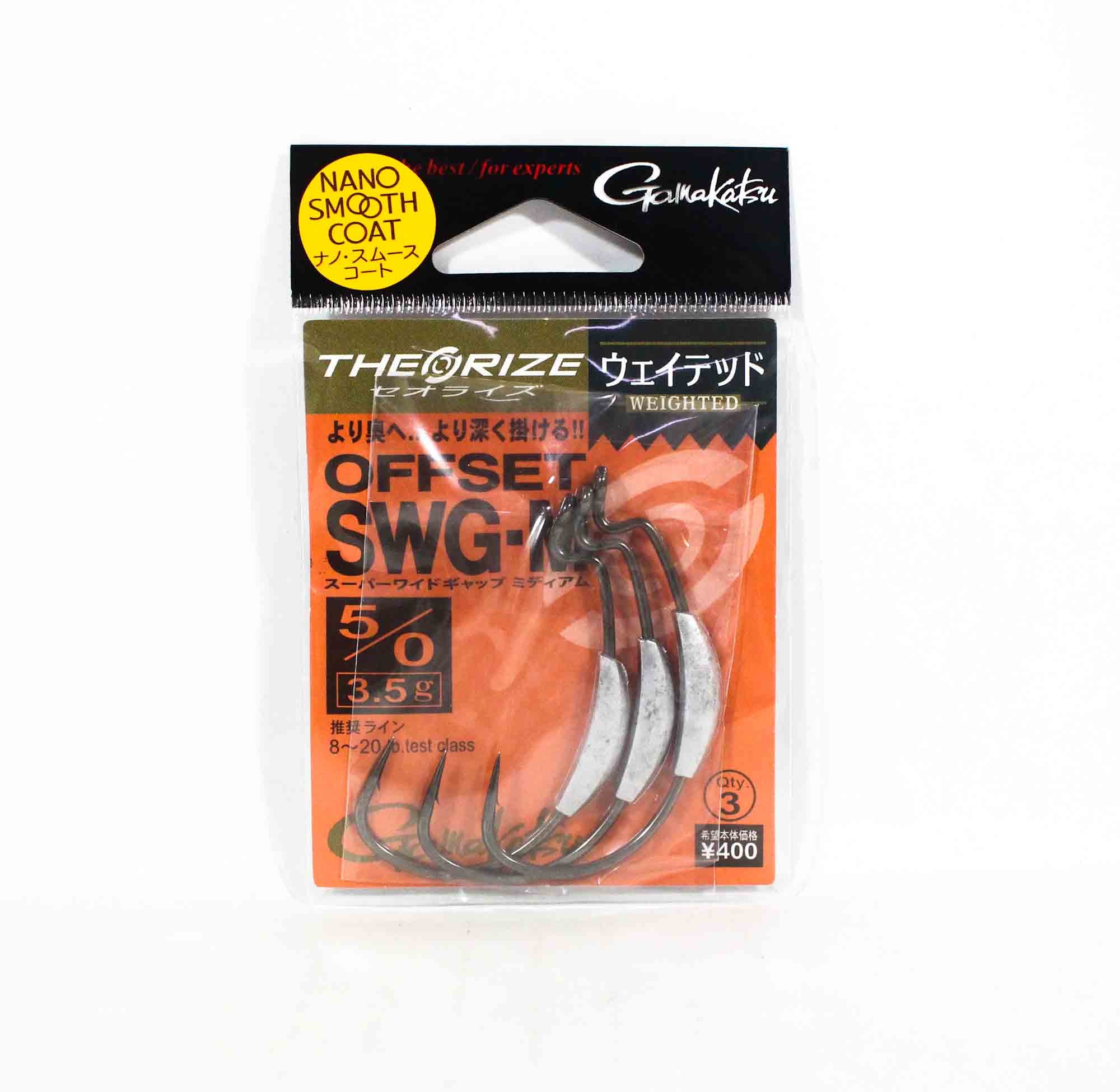 Gamakatsu 68717 Worm Offset Weighted SWG-M Size 5/0-3.5 grams (5582)