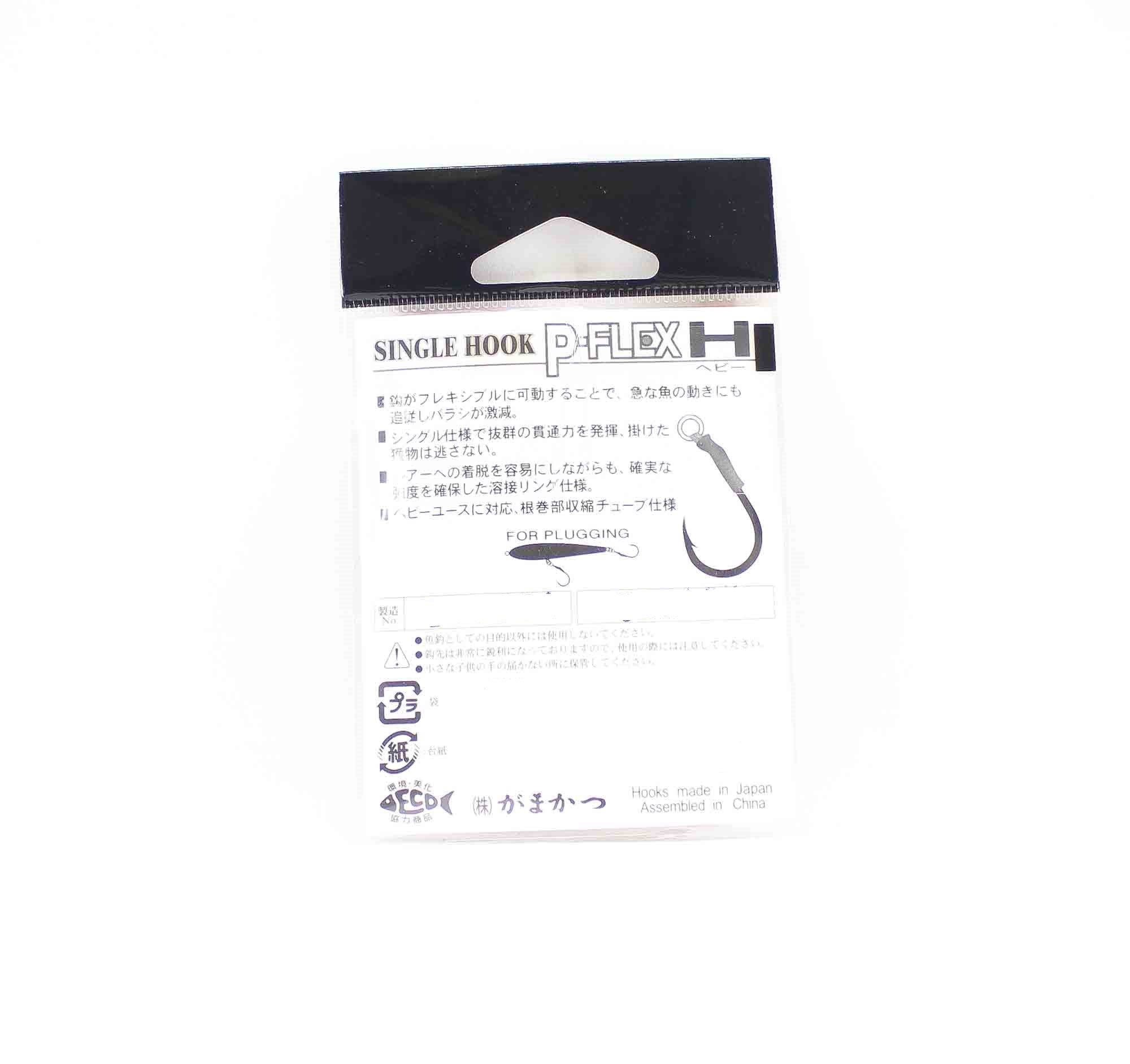 Gamakatsu 42717 P-Flex H Single Plugging Hook Size 2/0 (3116)