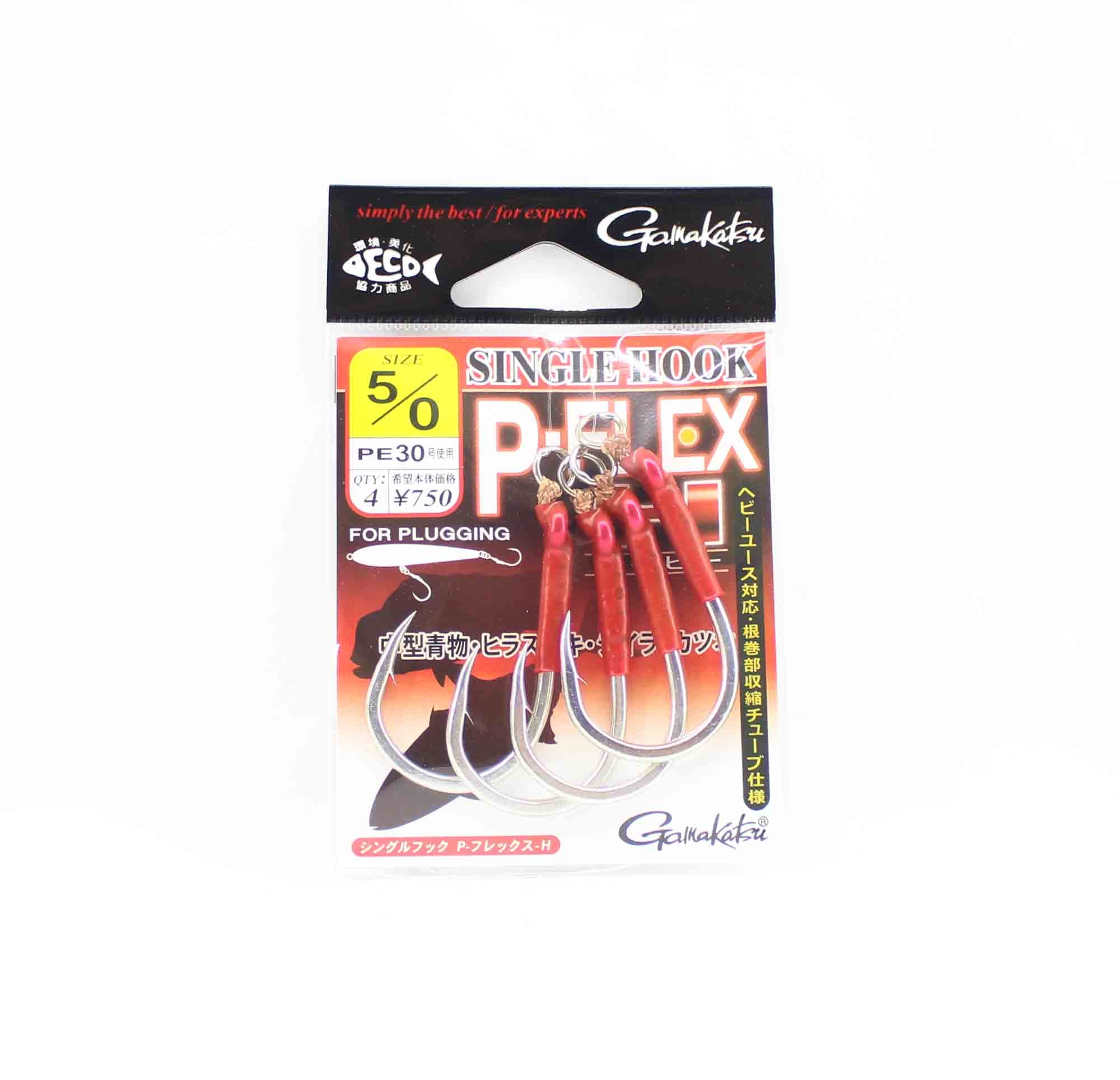 Gamakatsu 42717 P-Flex H Single Plugging Hook Size 5/0 (3147)