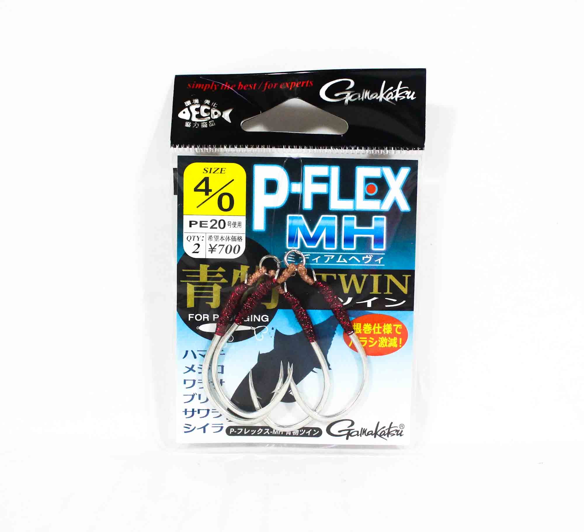 Gamakatsu 42718 P Flex MH Double Plugging Hooks Size 4/0 (3178)