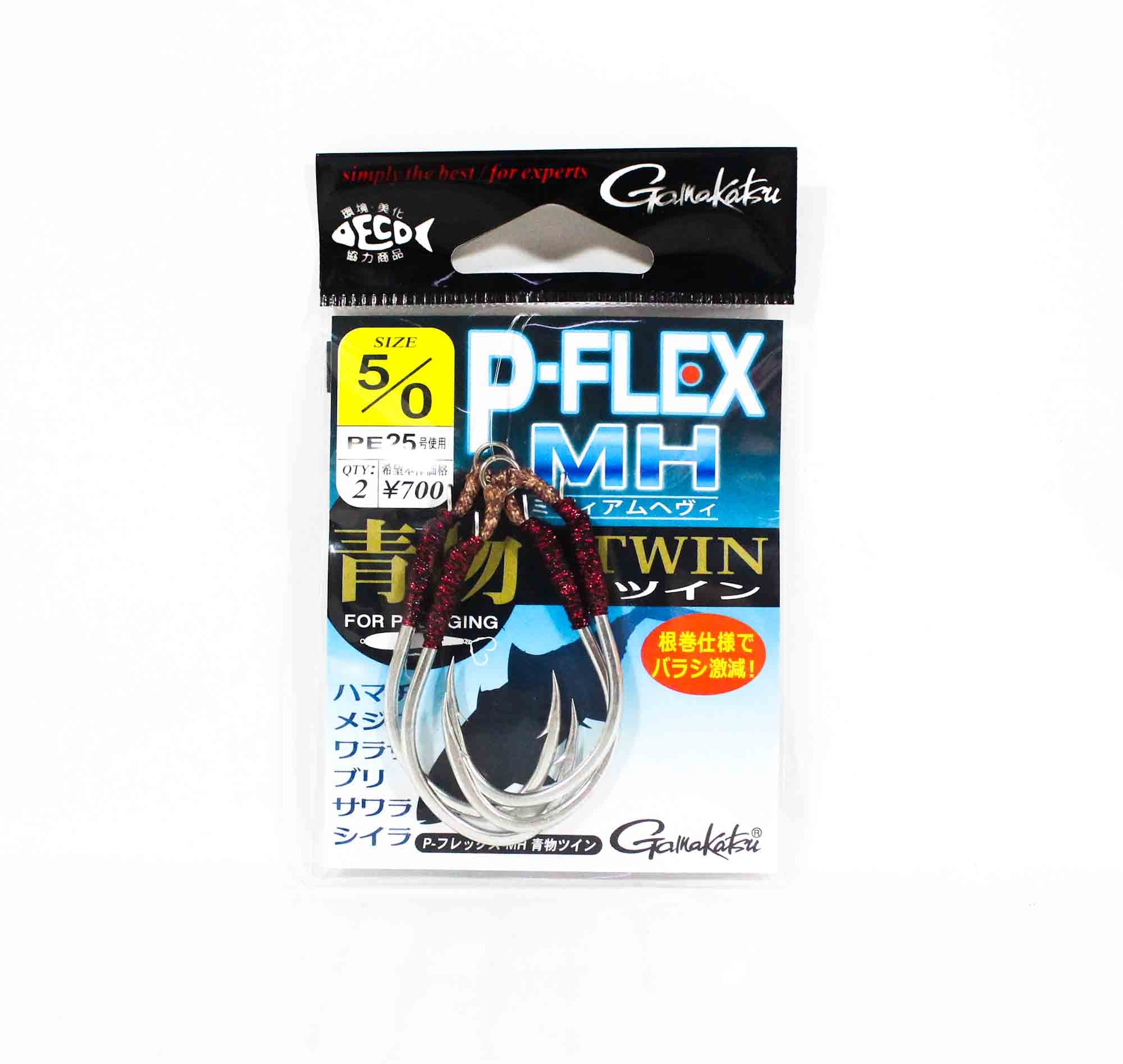 Gamakatsu 42718 P Flex MH Double Plugging Hooks Size 5/0 (3185)