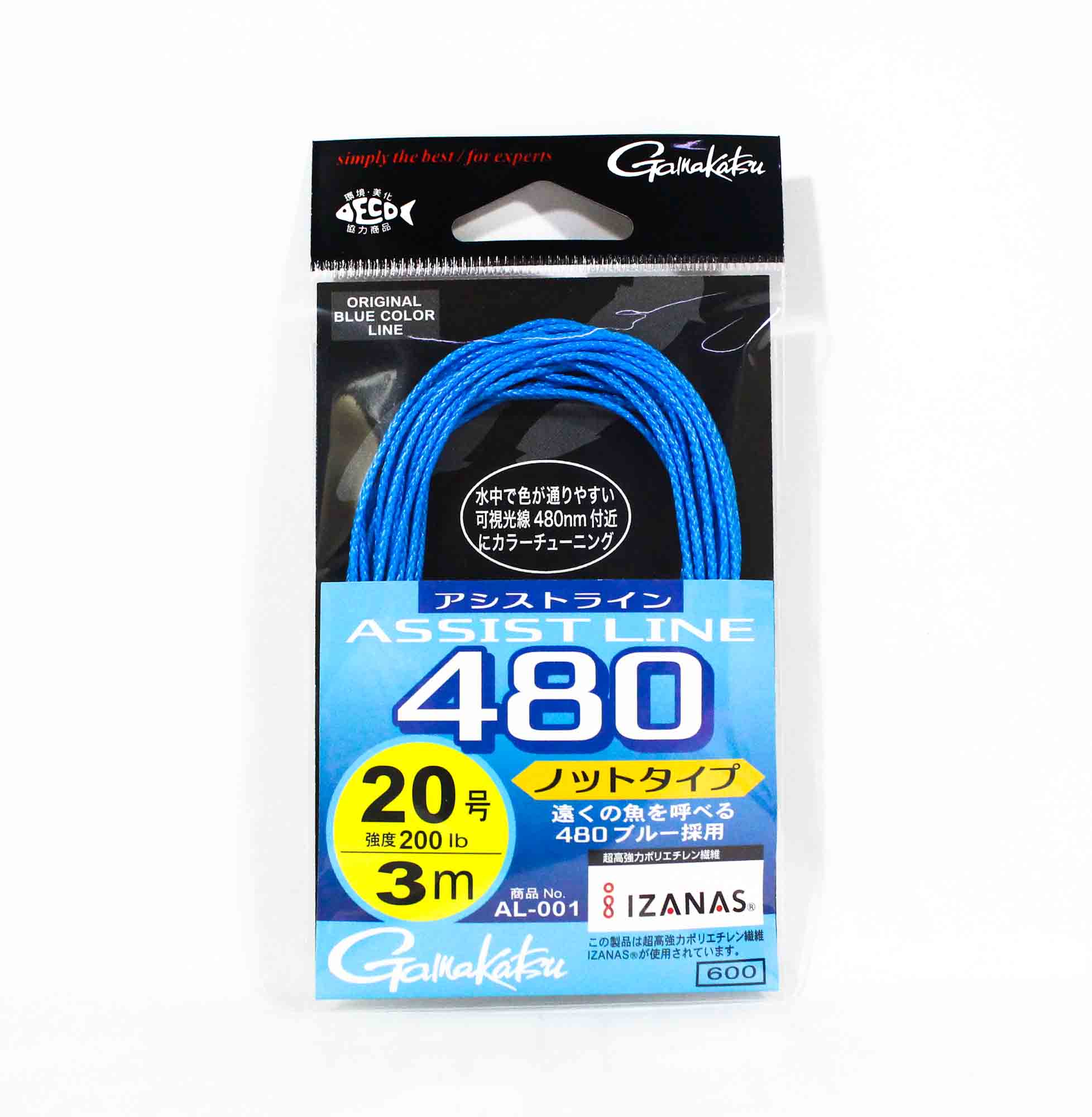Gamakatsu 19302 AL001 Assist Line 480 Knot Type 3m Size 20 200lb (8463)