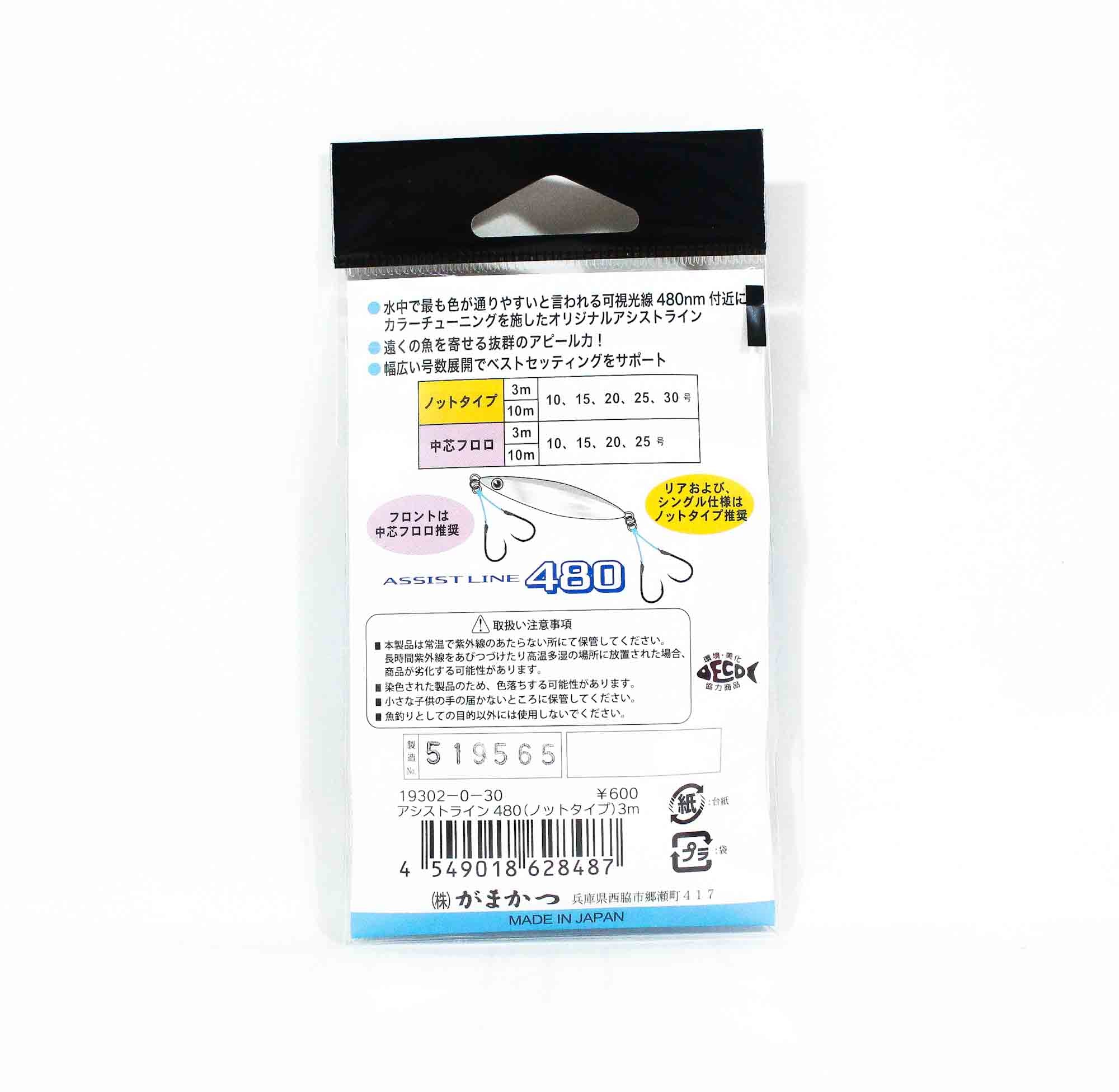 Gamakatsu 19302 AL001 Assist Line 480 Knot Type 3m Size 25 250lb (8470)