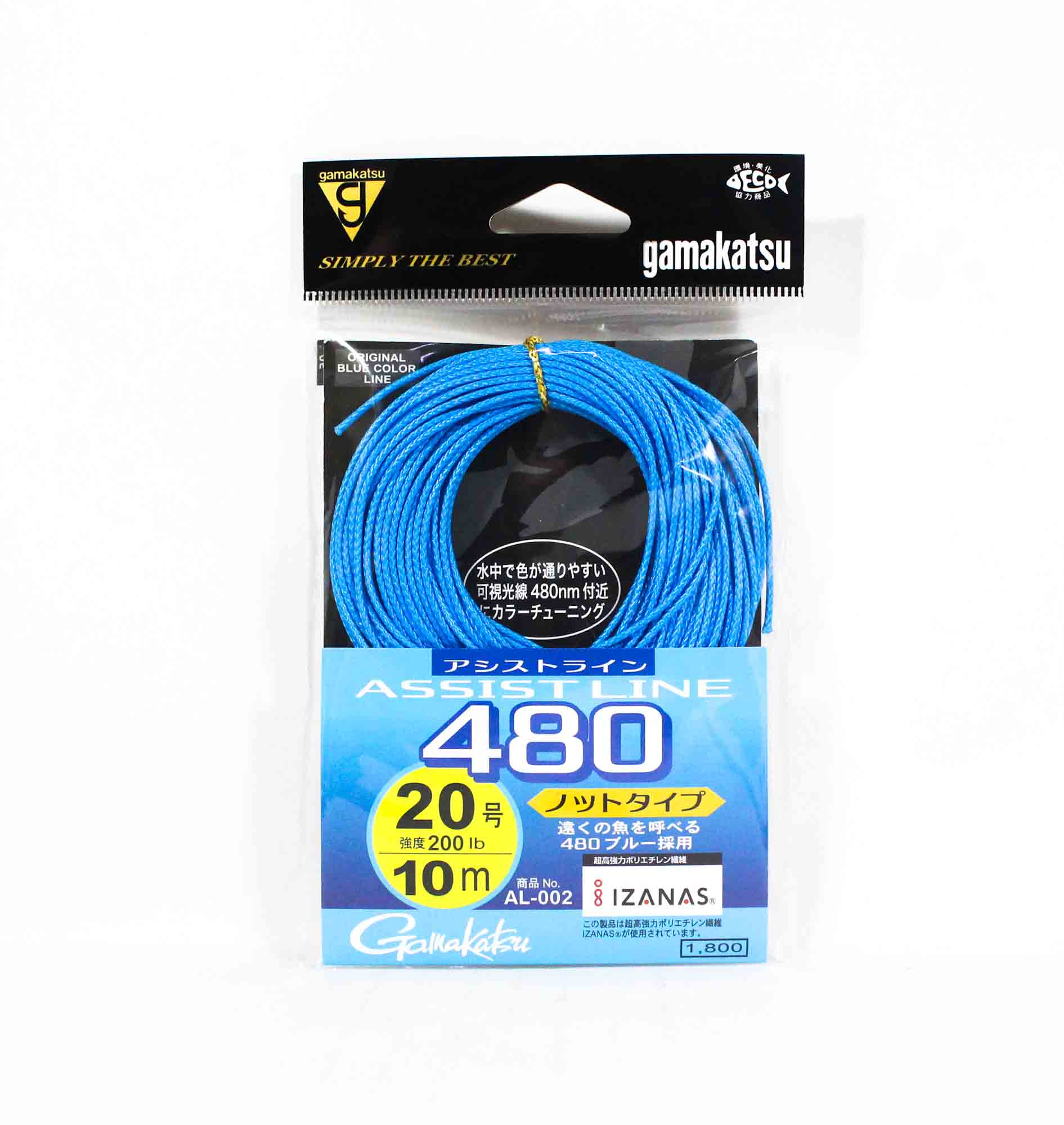 Gamakatsu 19303 AL002 Assist Line 480 Knot Type 10m Size 20 200lb (8517)