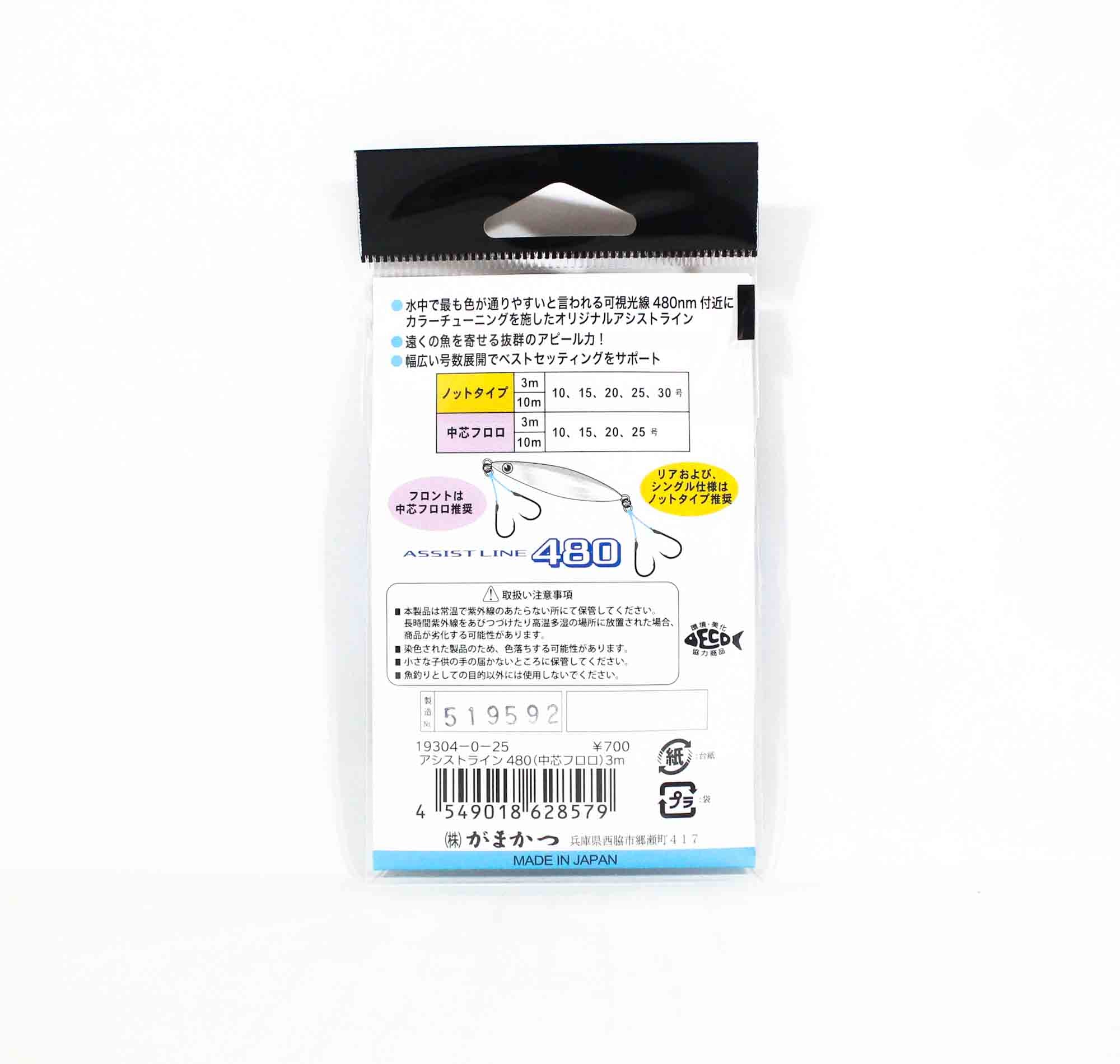 Gamakatsu 19304 AL003 Assist Line 480 Fluoro Core 3m Size 10 100lb (8548)