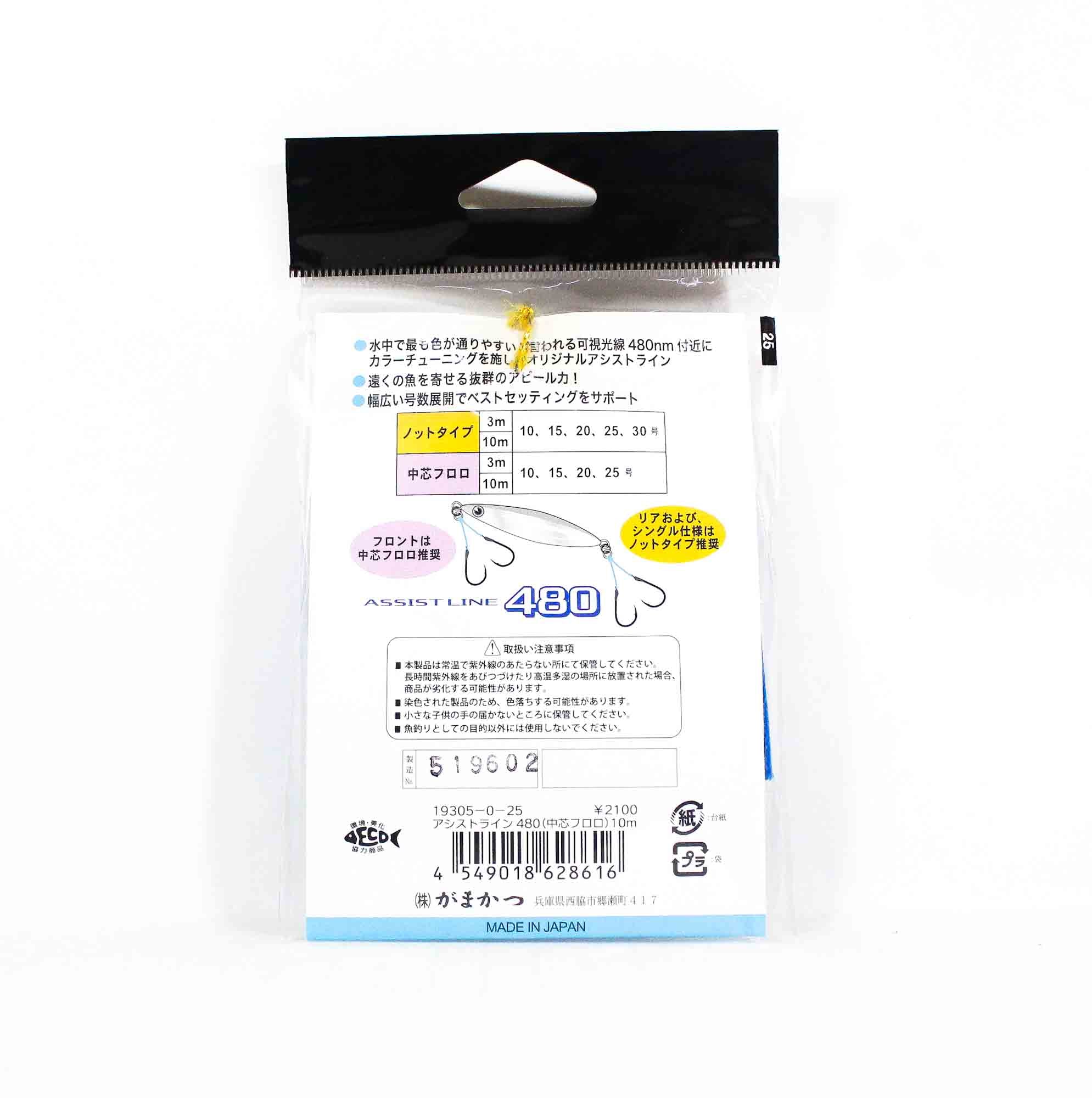 Gamakatsu 19305 AL004 Assist Line 480 Fluoro Core 10m Size 15 150lb (8593)