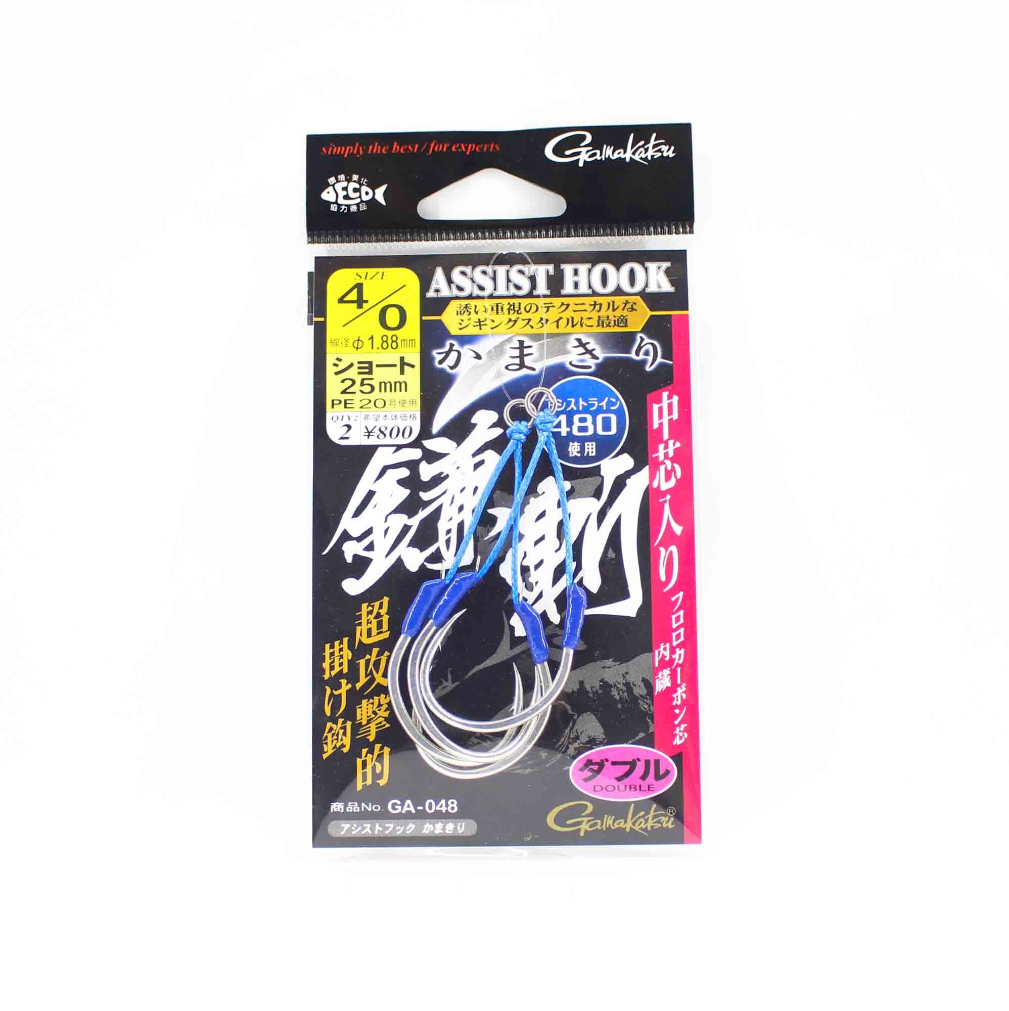 Gamakatsu 42749 GA-048 Assist Hook Short Double Size 4/0, 2.5cm (9209)