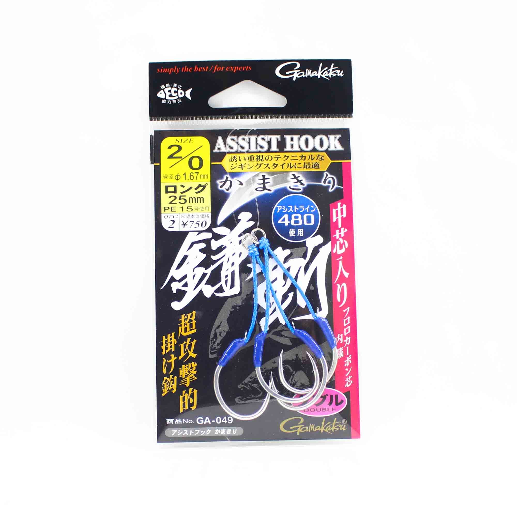 Gamakatsu 42750 GA-049 Assist Hook Long Double Size 2/0, 2.5cm (9223)