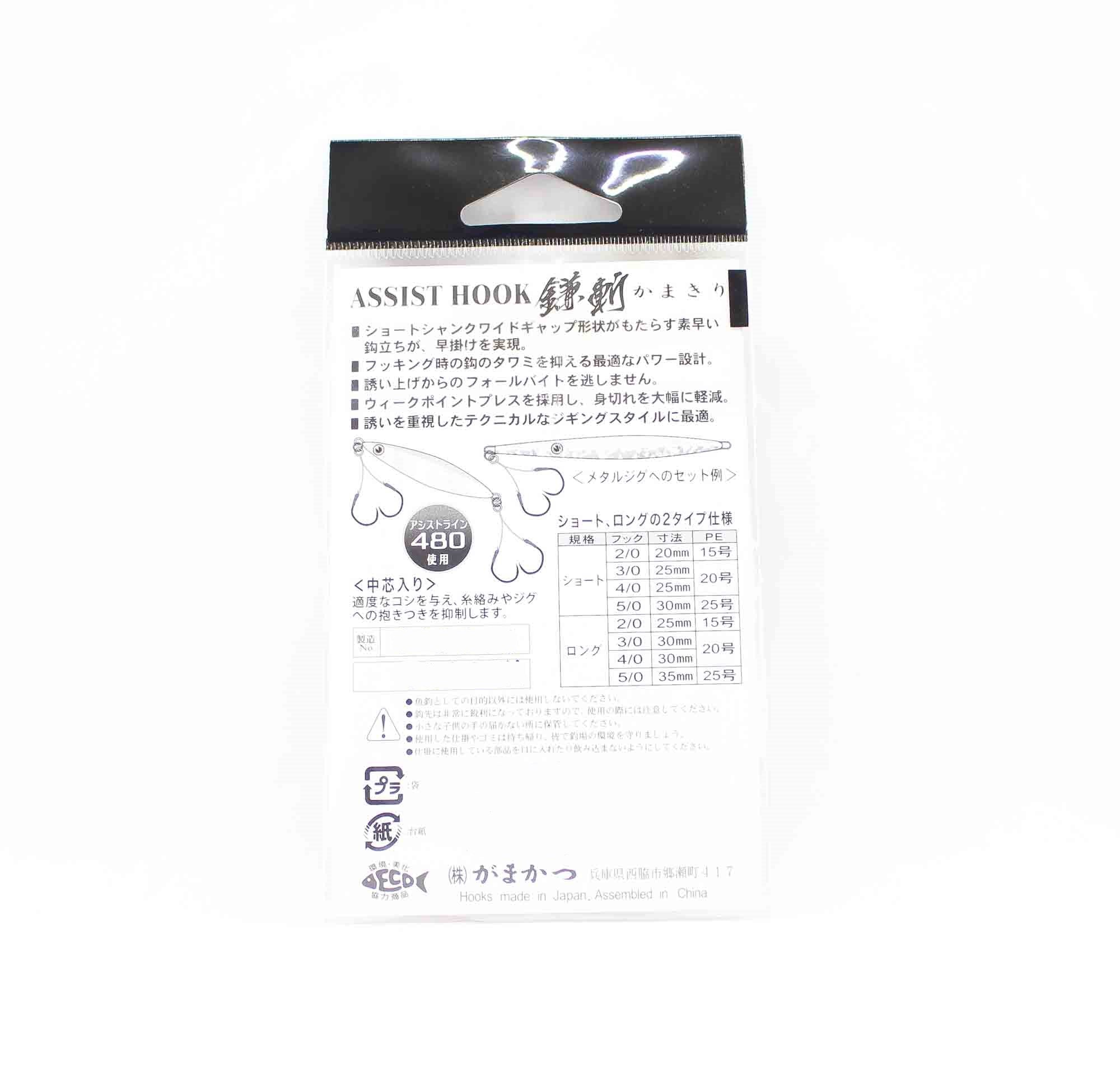 Gamakatsu 42750 GA-049 Assist Hook Long Double Size 3/0, 3.0cm (9230)