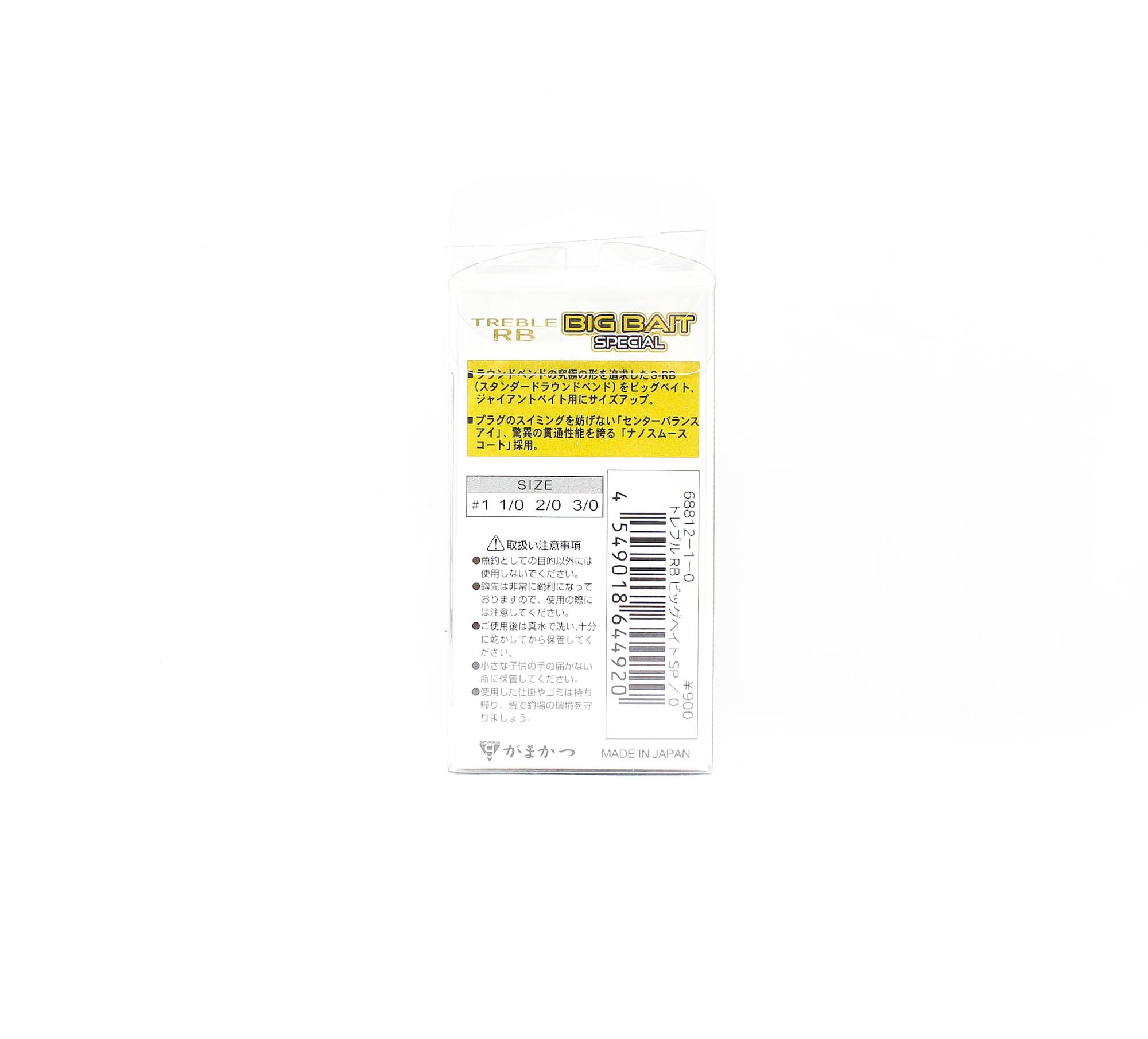 Gamakatsu Treble Hook RB Big Bait SP Size 1/0 (4920)