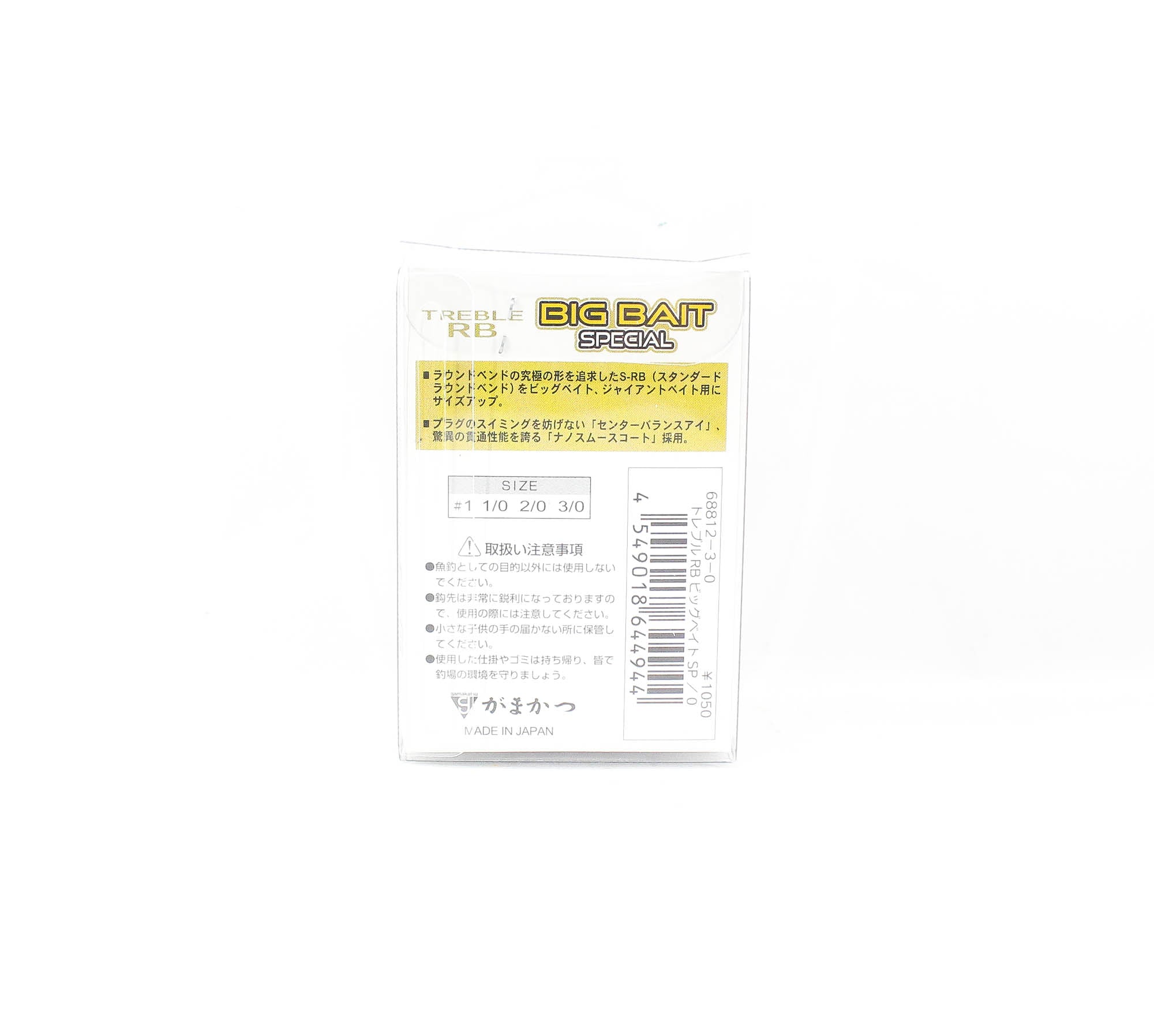 Gamakatsu Treble Hook RB Big Bait SP Size 3/0 (4944)