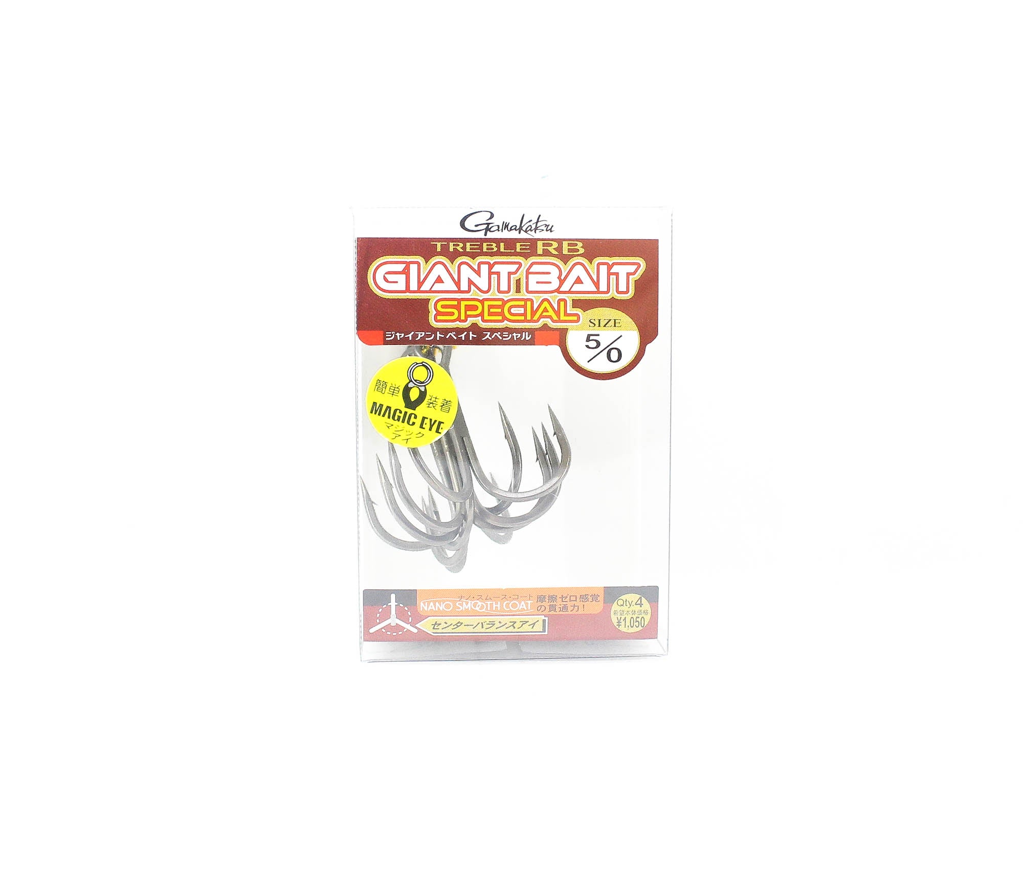 Gamakatsu Treble Hook RB Big Bait SP Size 5/0 (4968)
