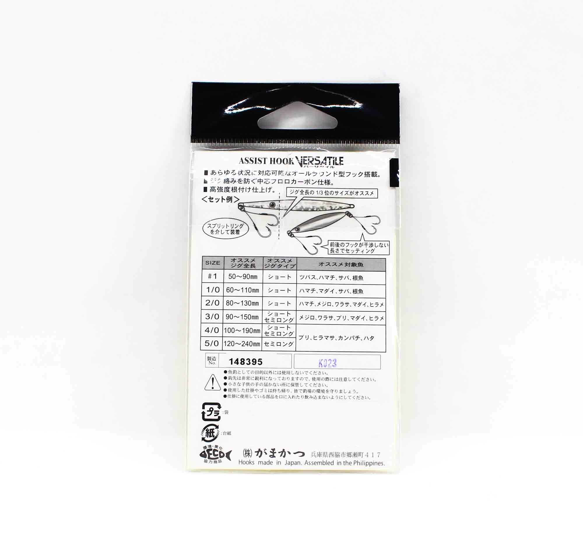 Gamakatsu 42725 GA-045 Assist Hook Fluoro Core Size 1 15mm (6467)