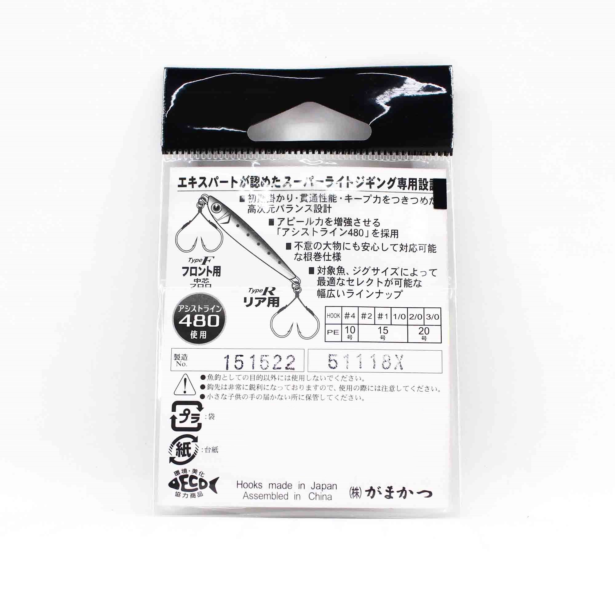 Gamakatsu 42766 GA-053 Assist SLJ Super Light Jigging Rear Size 2/0 (7570)
