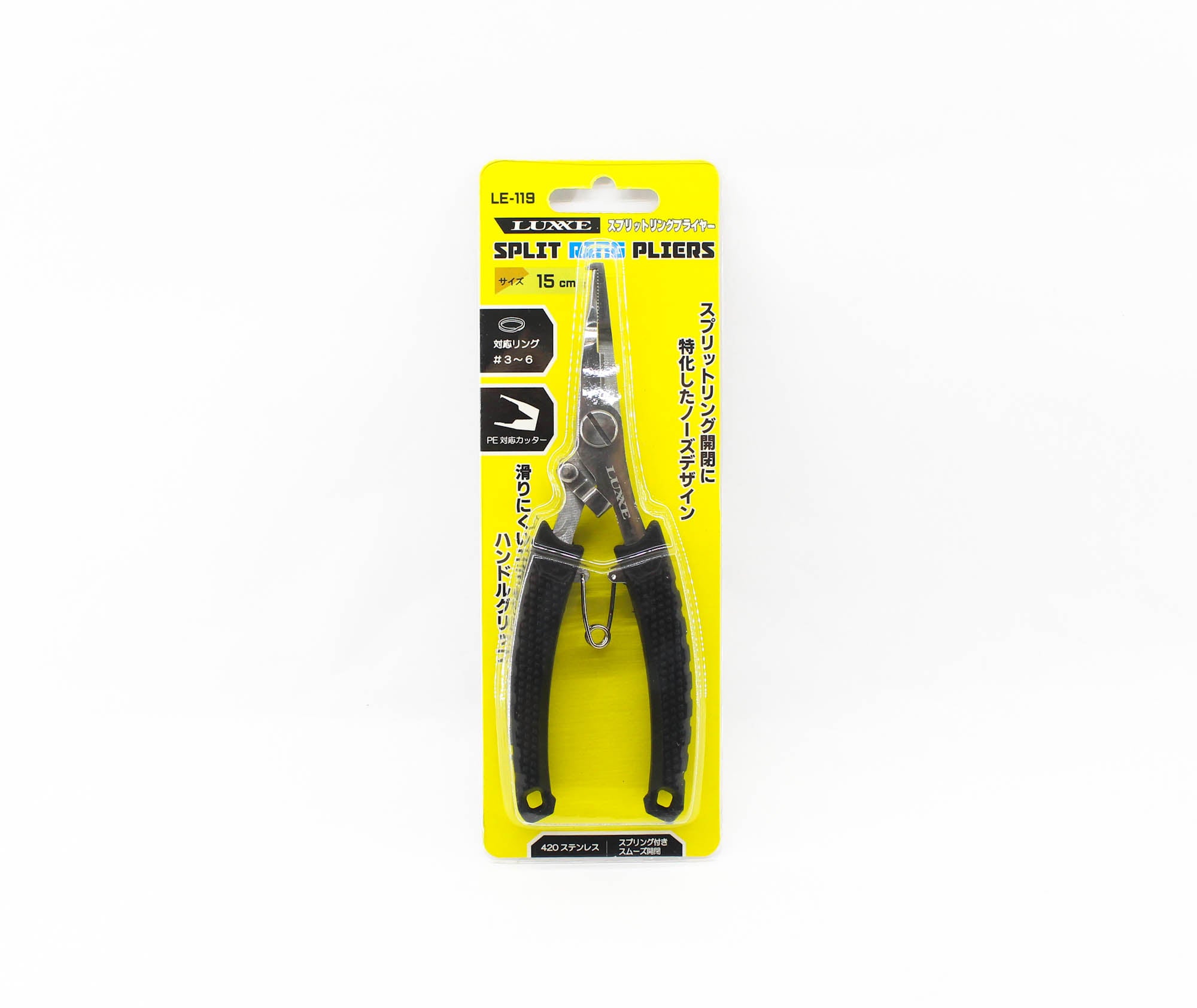Gamakatsu LE119 Split Ring Pliers 15cm (7890)