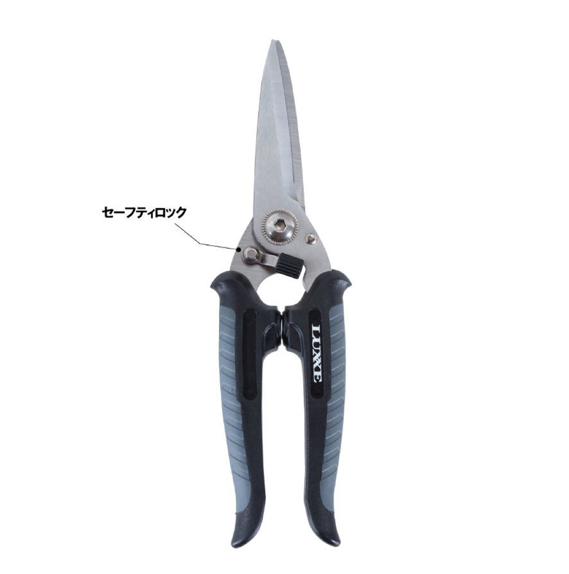 Gamakatsu LE-125 HD Fish Scissors 200mm (1315)